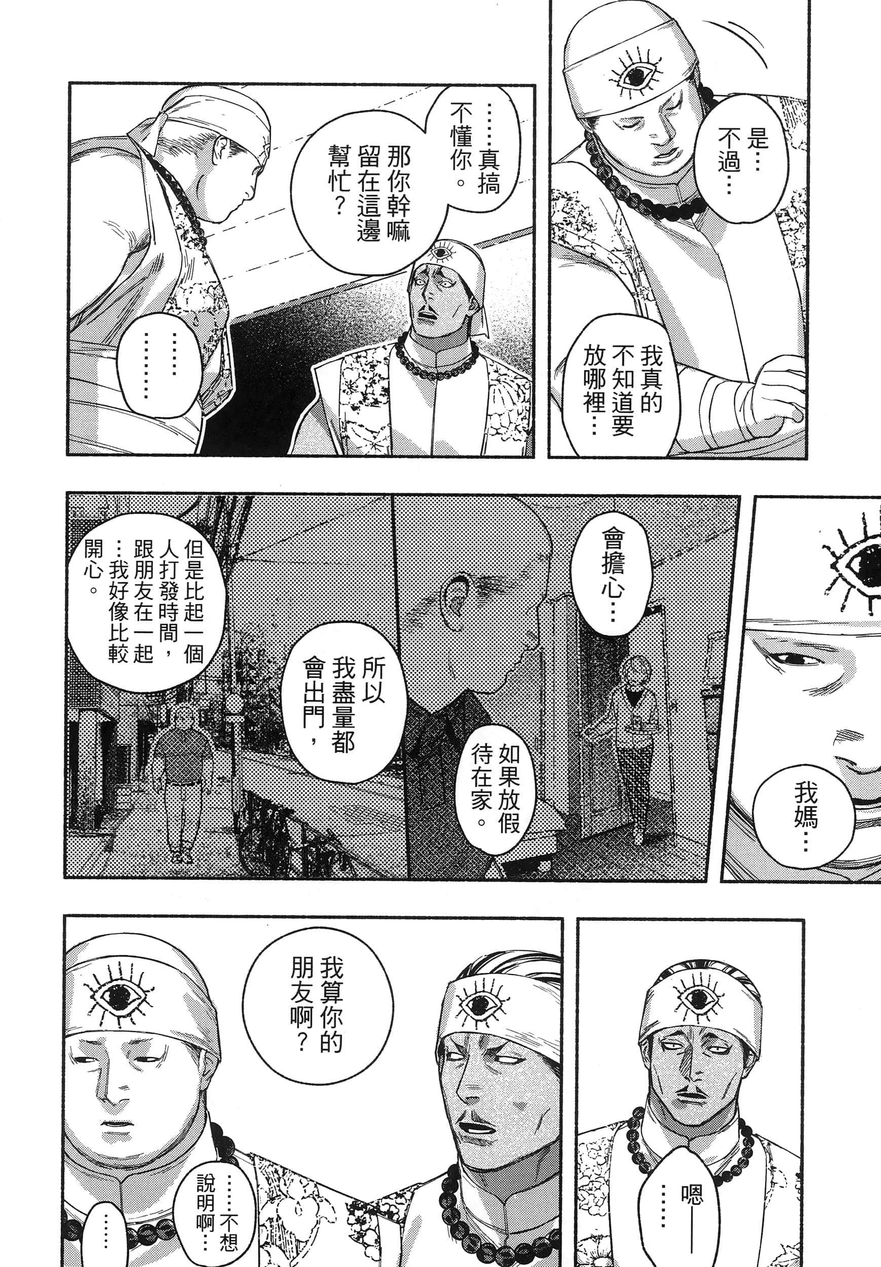 第 130 页