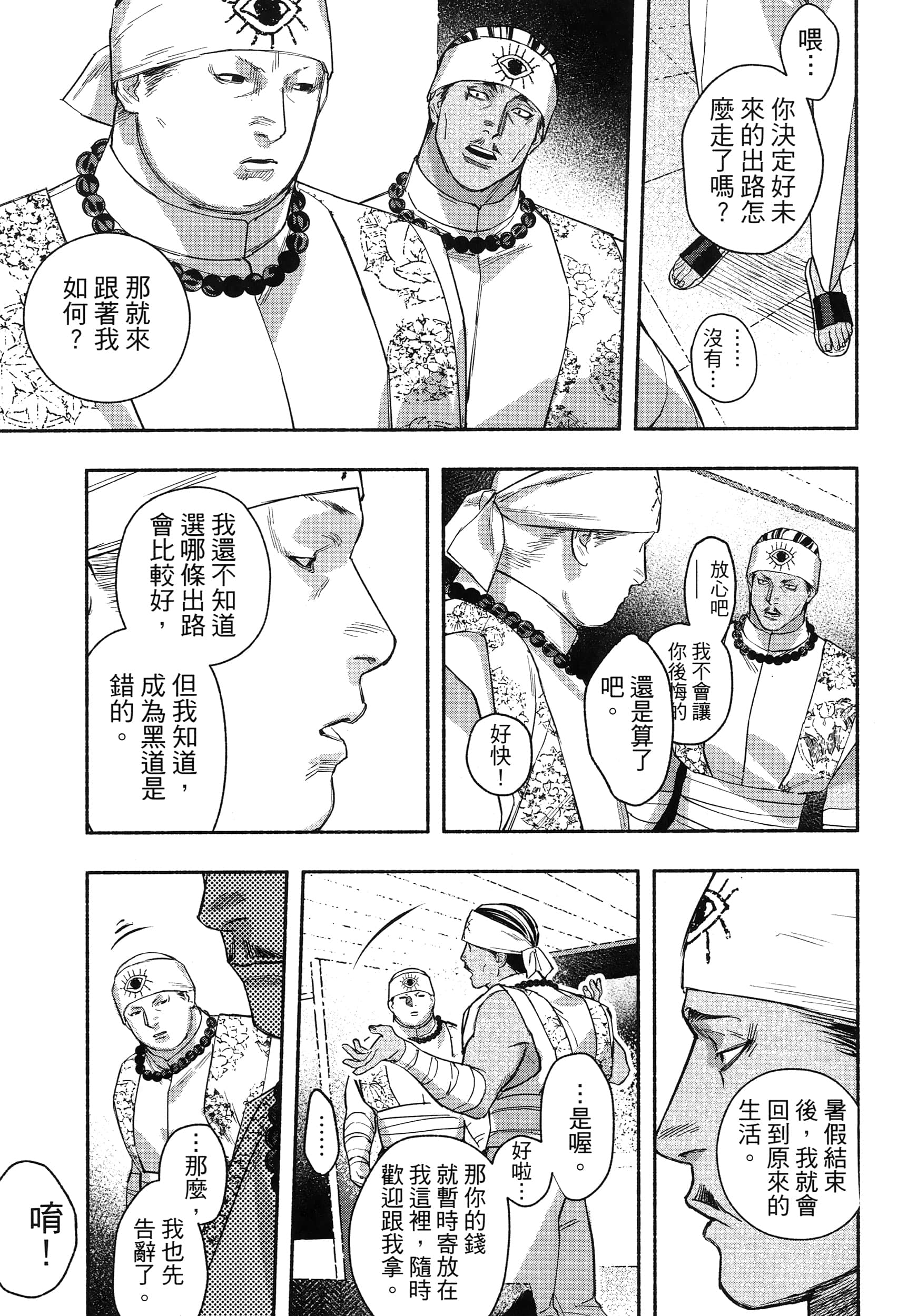 第 131 页