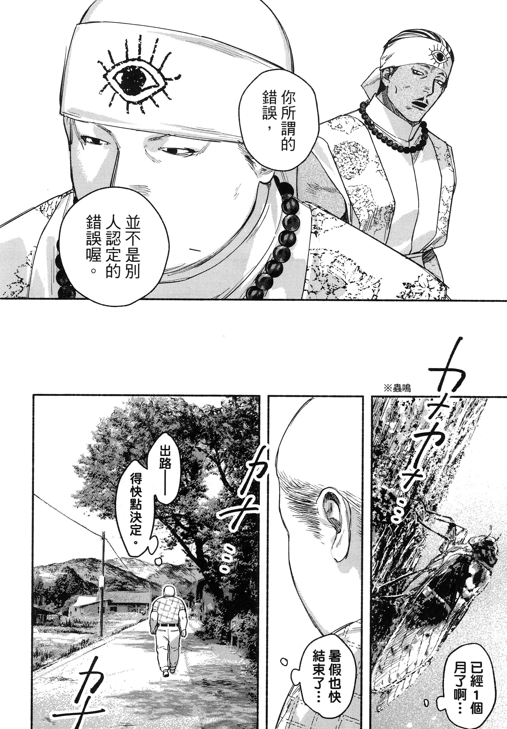 第 132 页