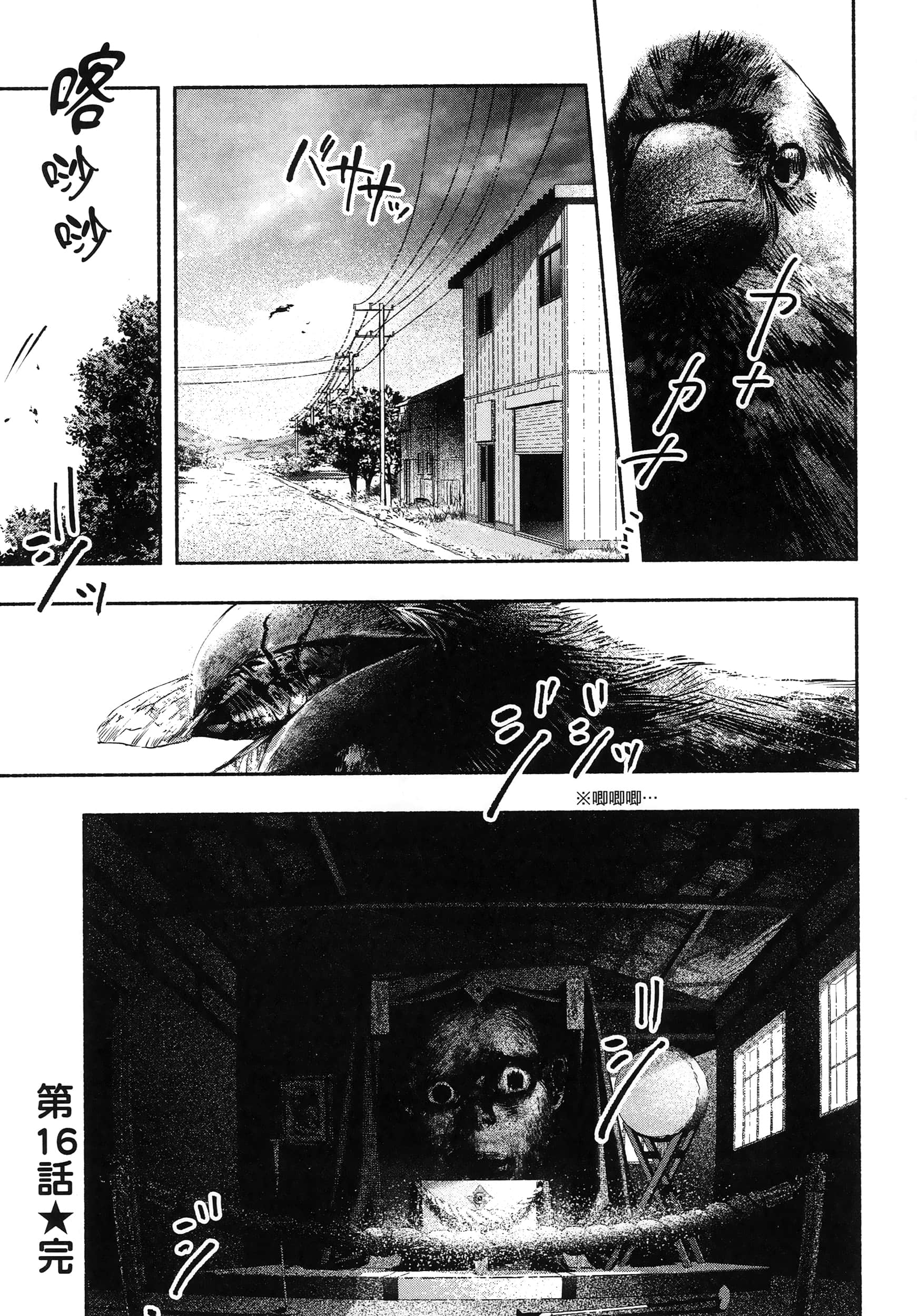 第 133 页