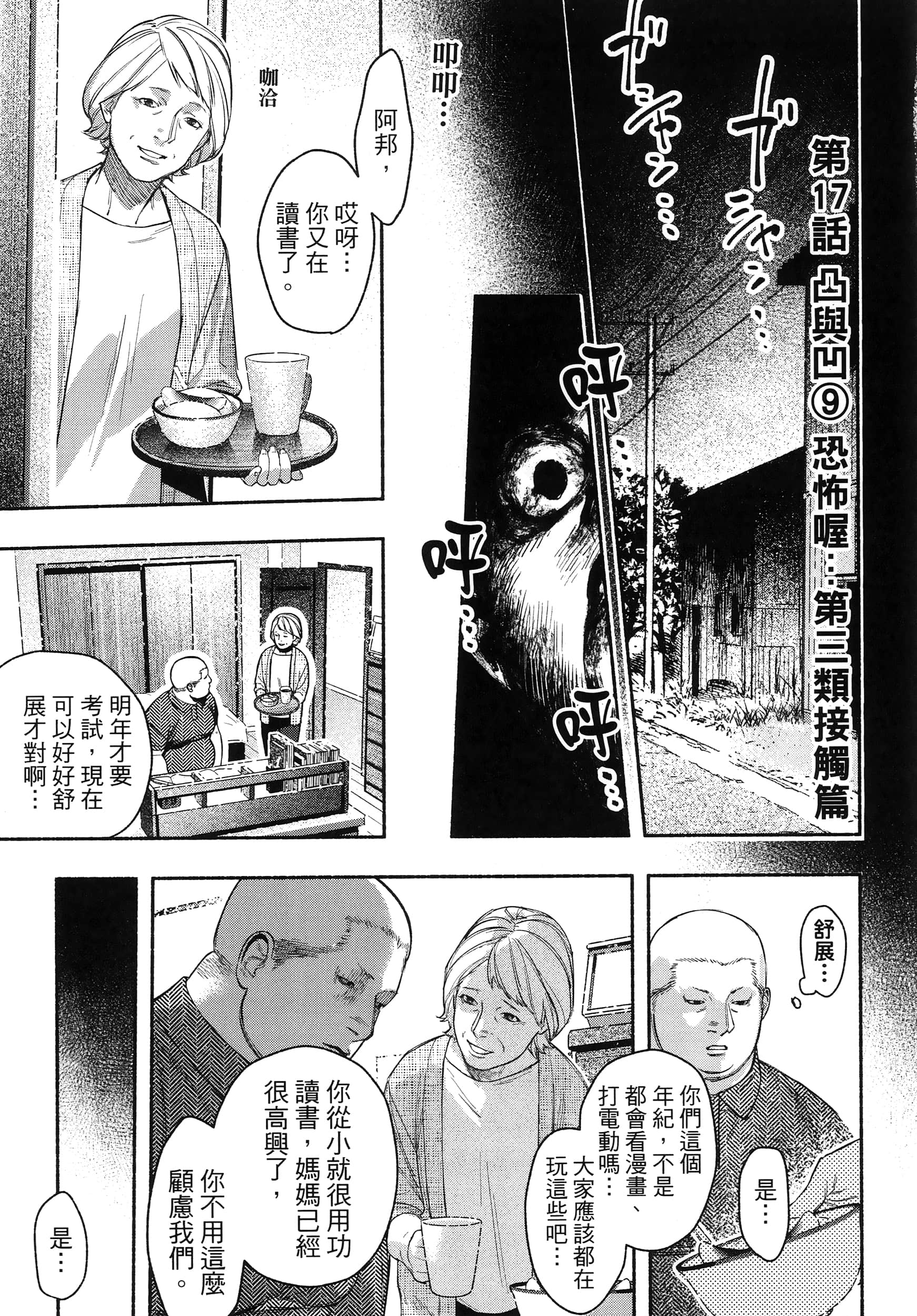 第 135 页