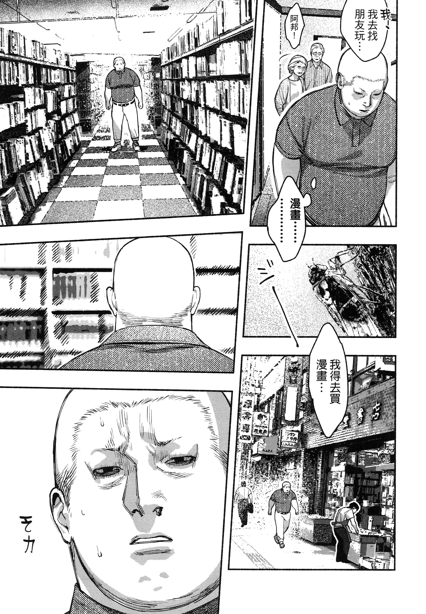 第 137 页
