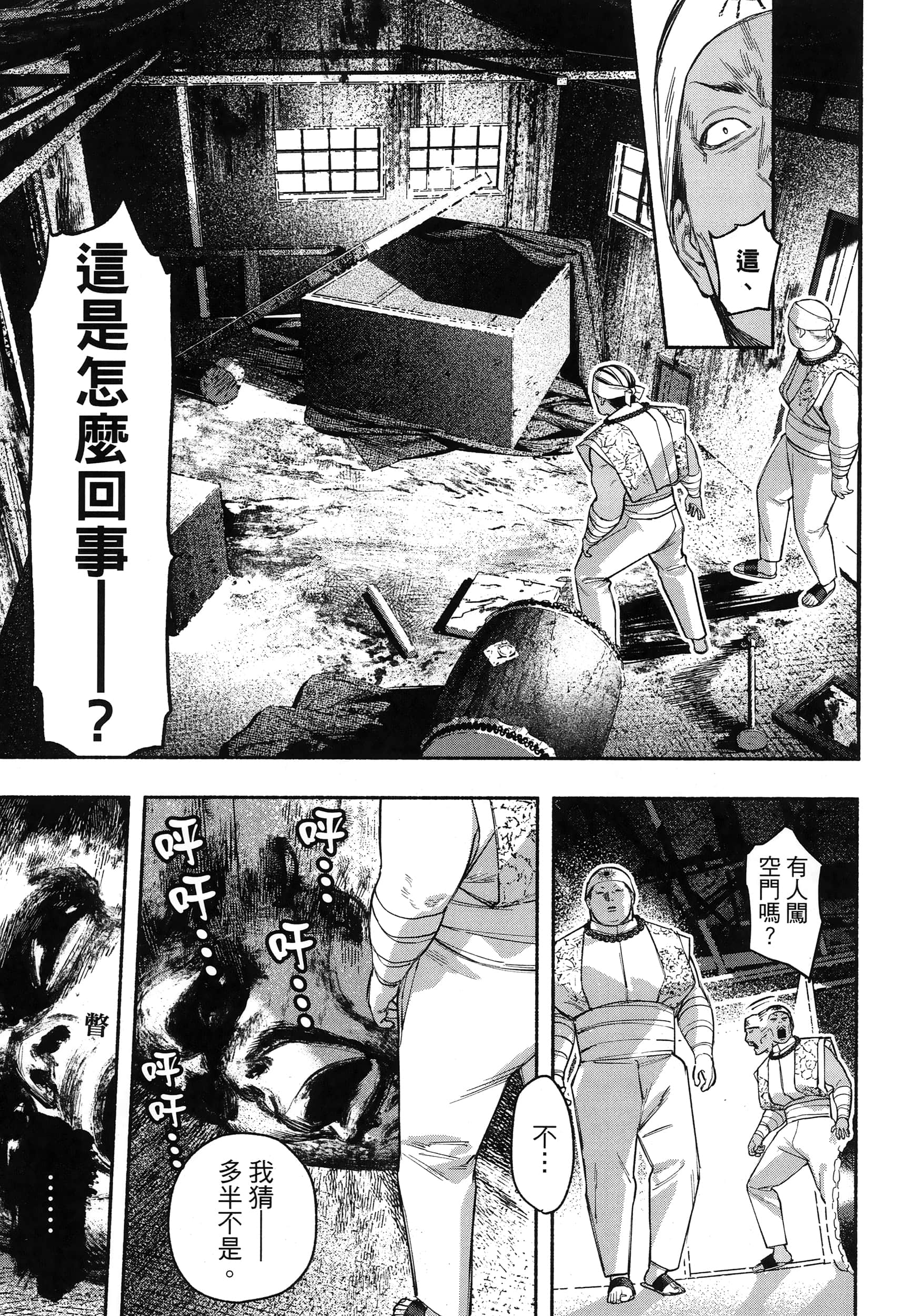 第 139 页
