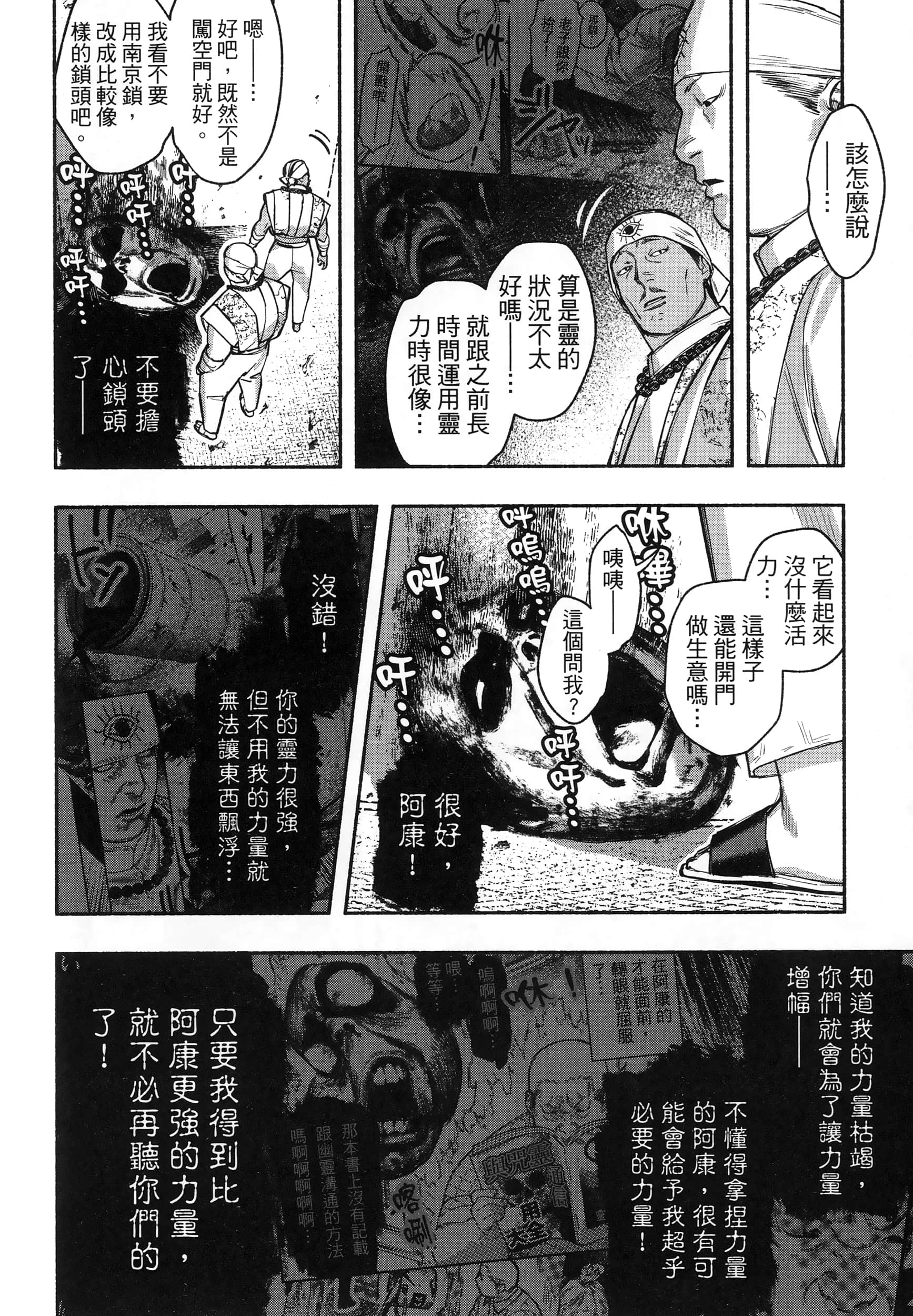 第 140 页