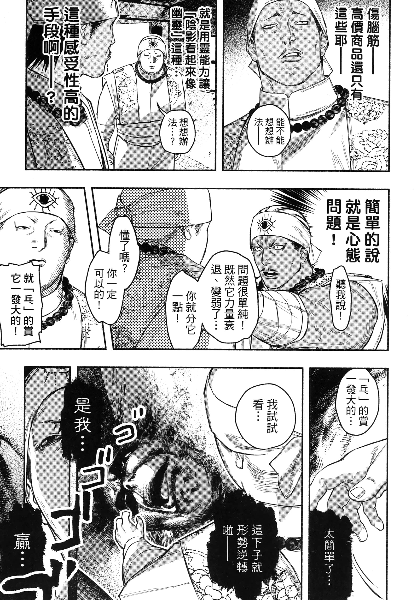 第 141 页