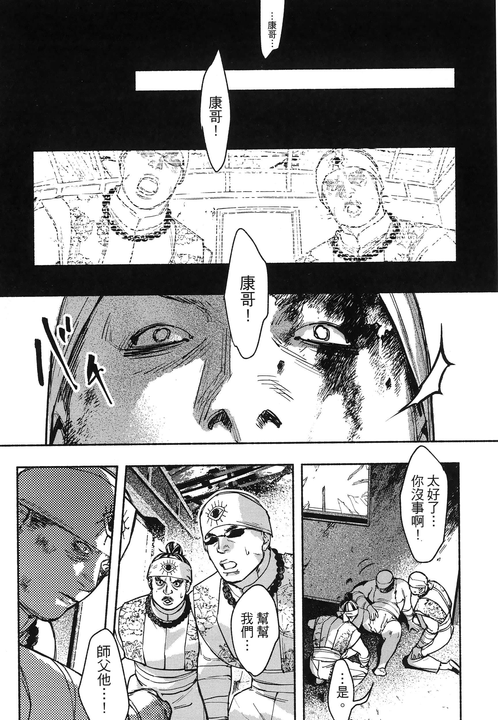 第 147 页