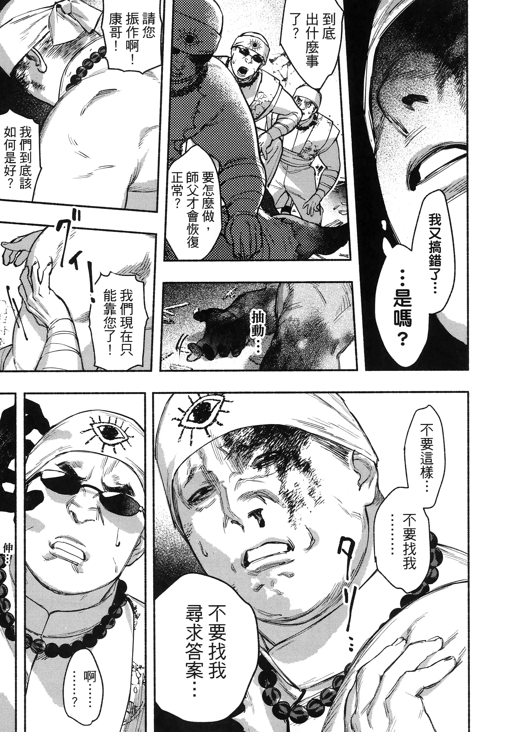 第 149 页