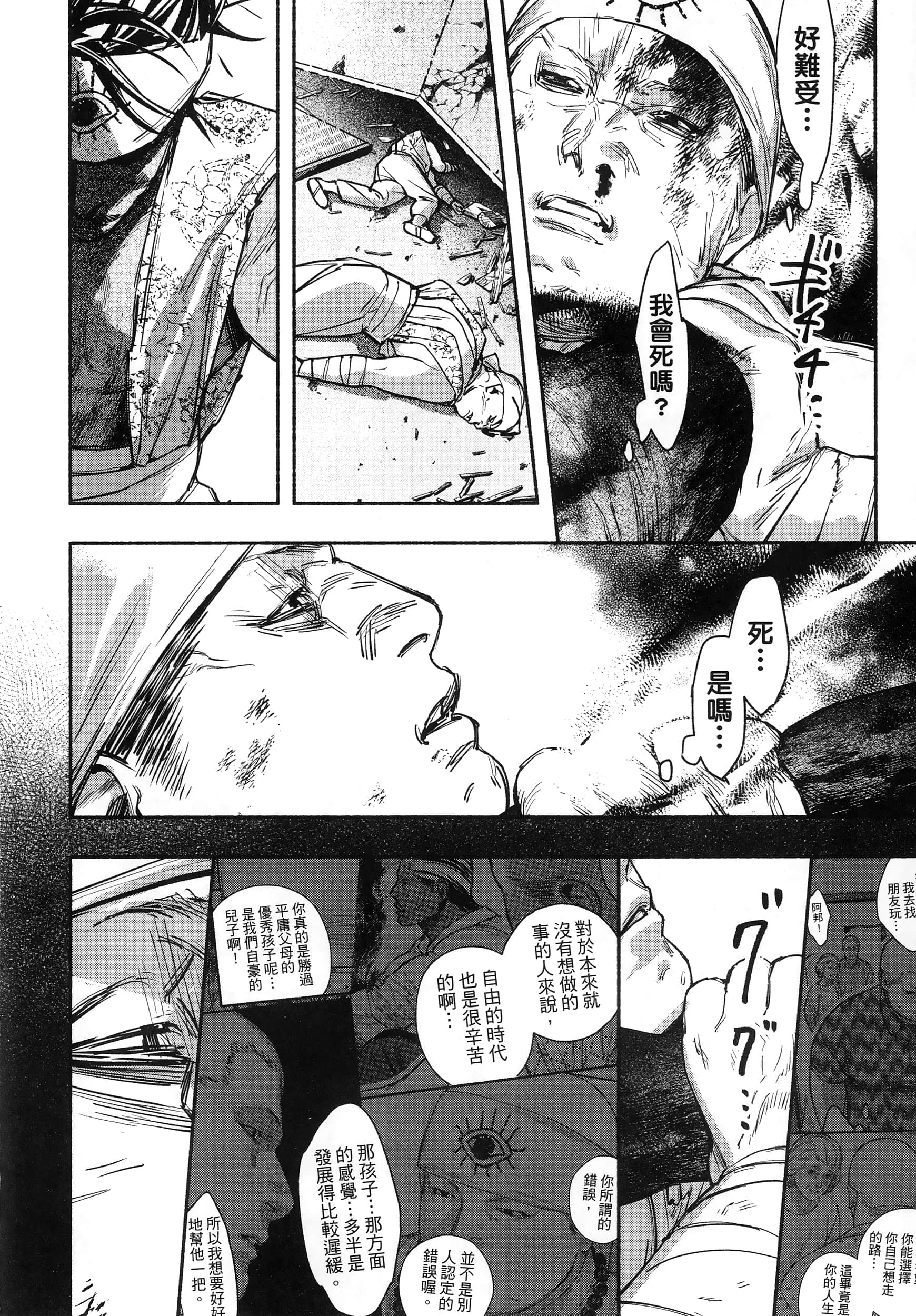 第 152 页