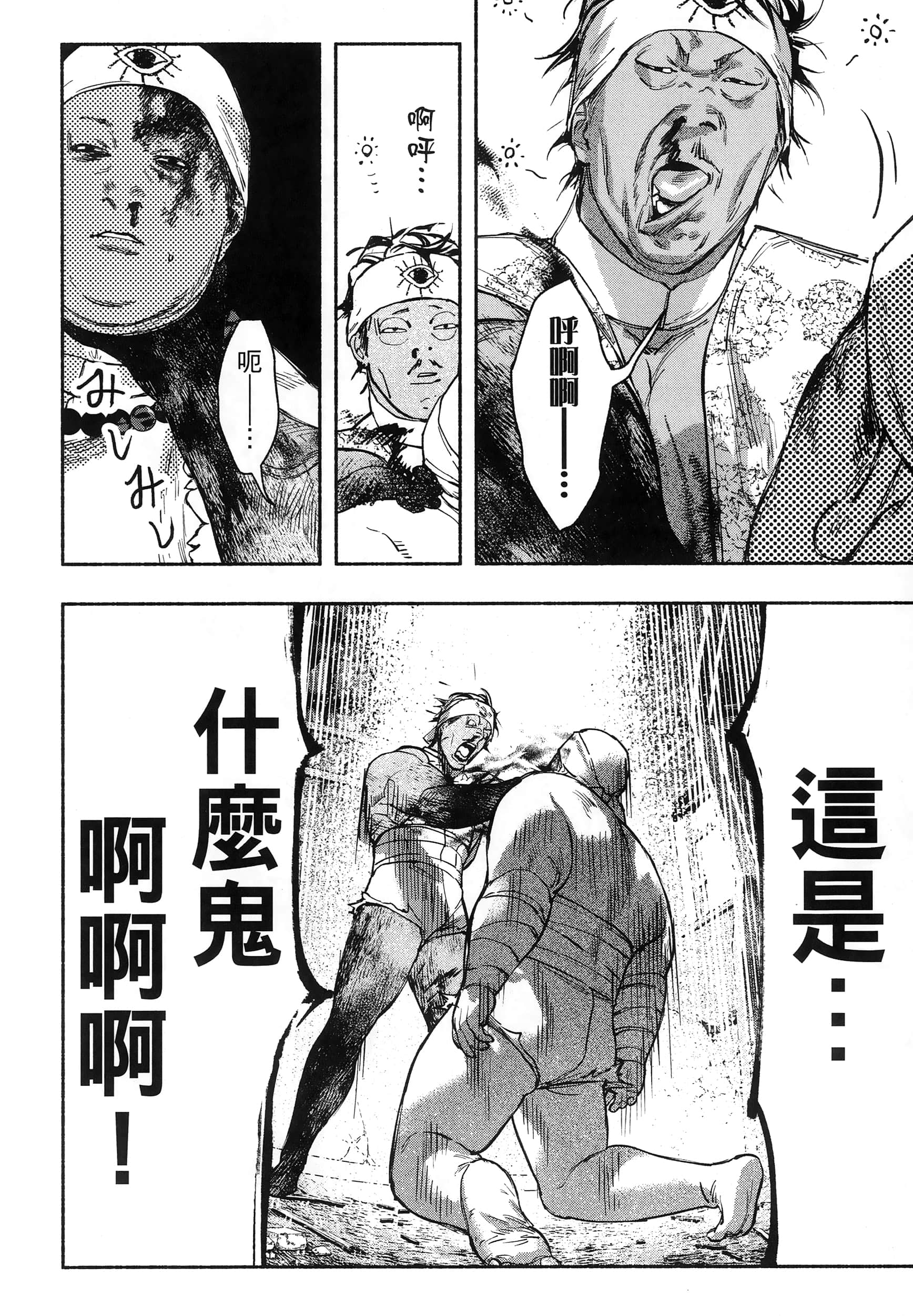 第 154 页