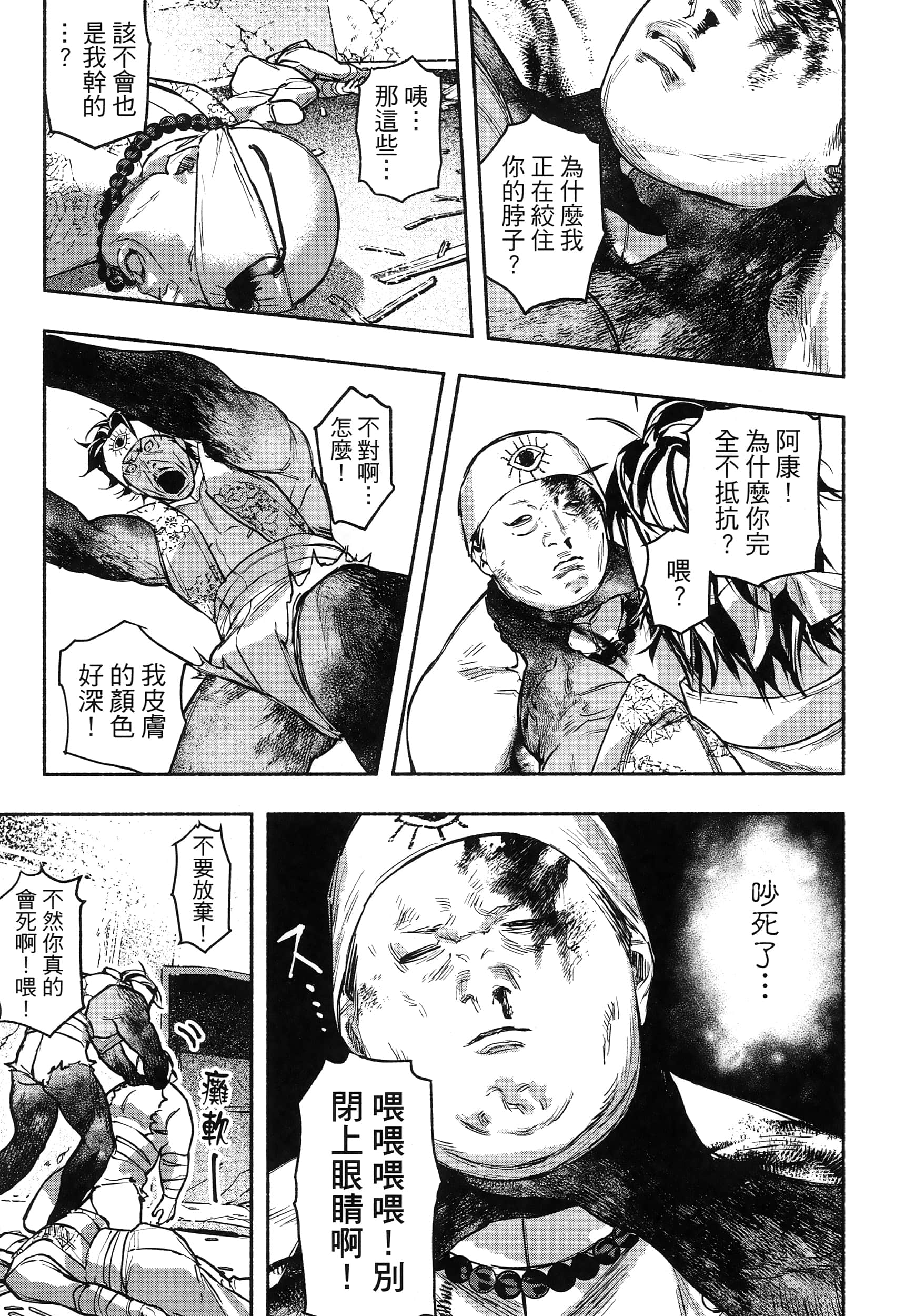 第 155 页