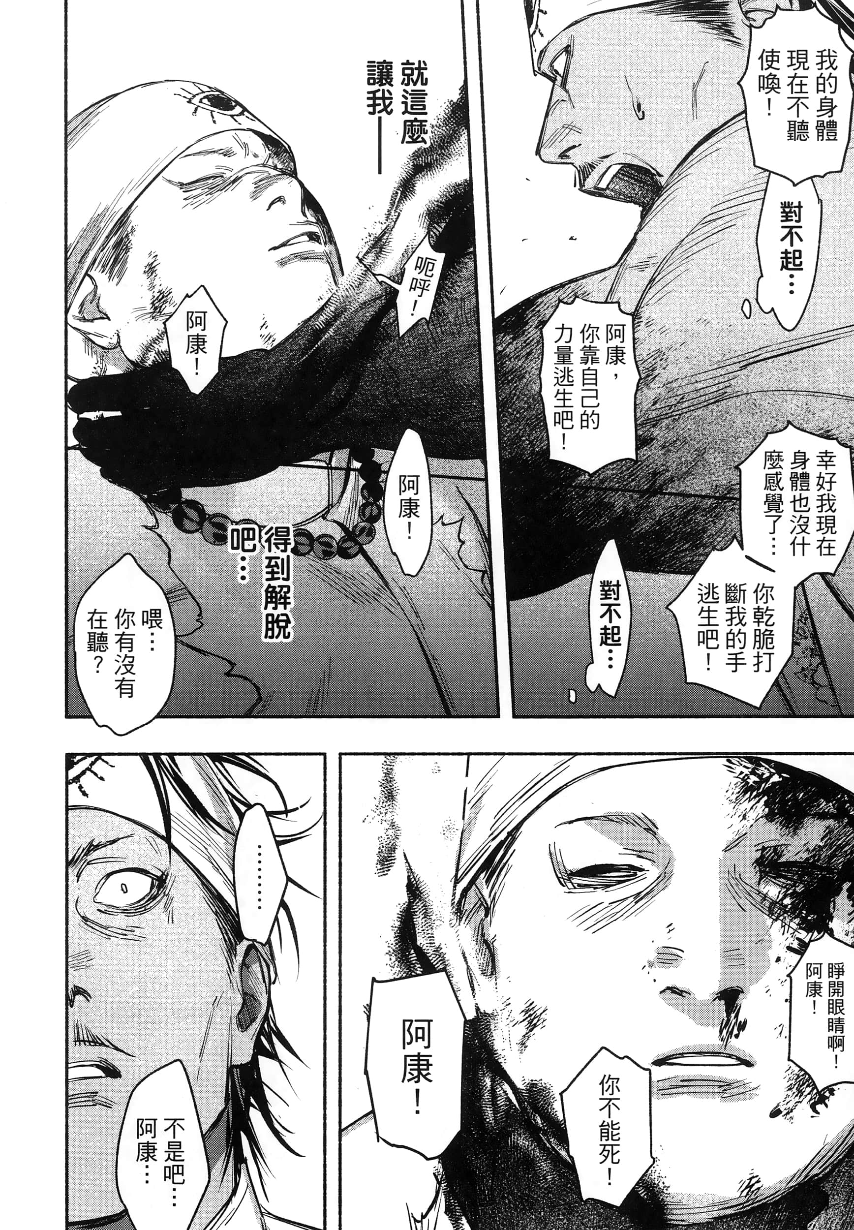 第 156 页