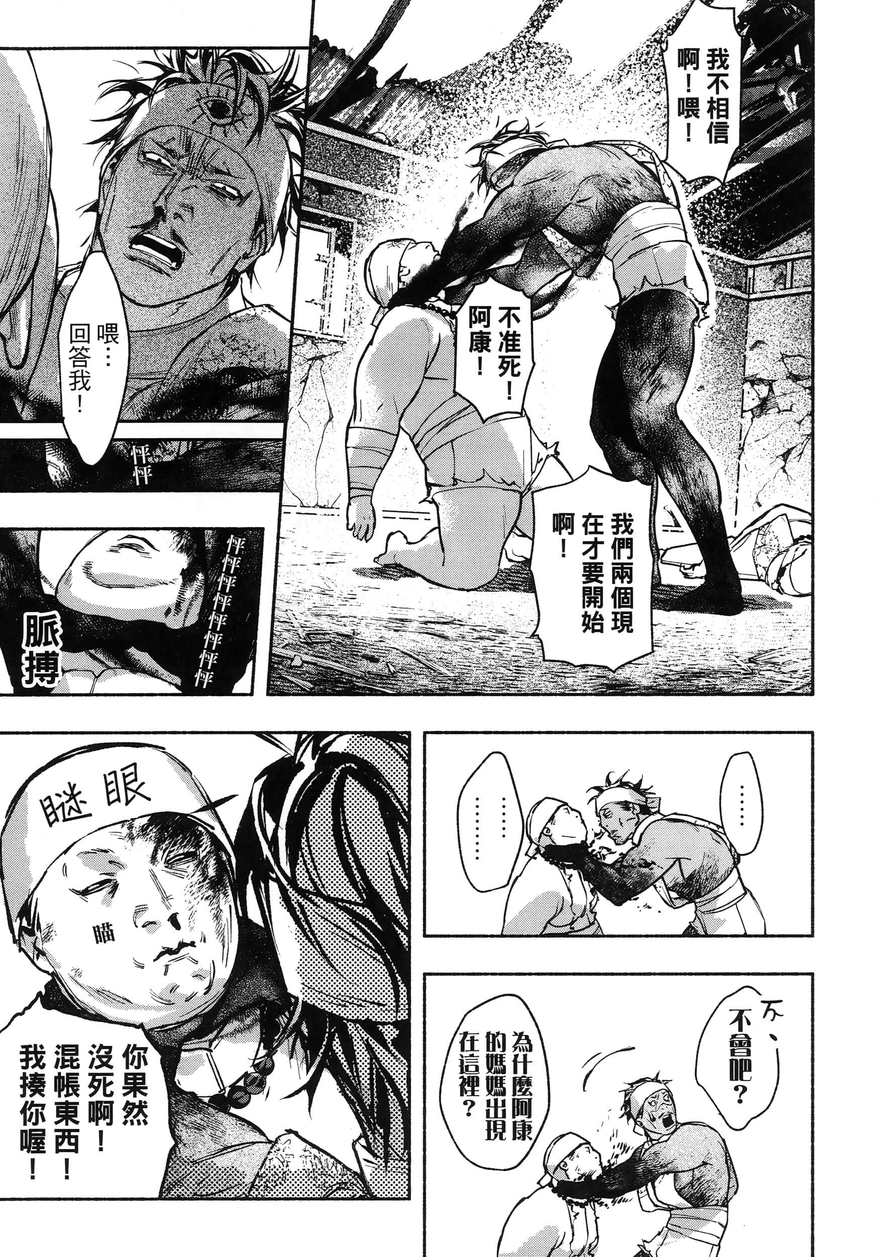 第 157 页