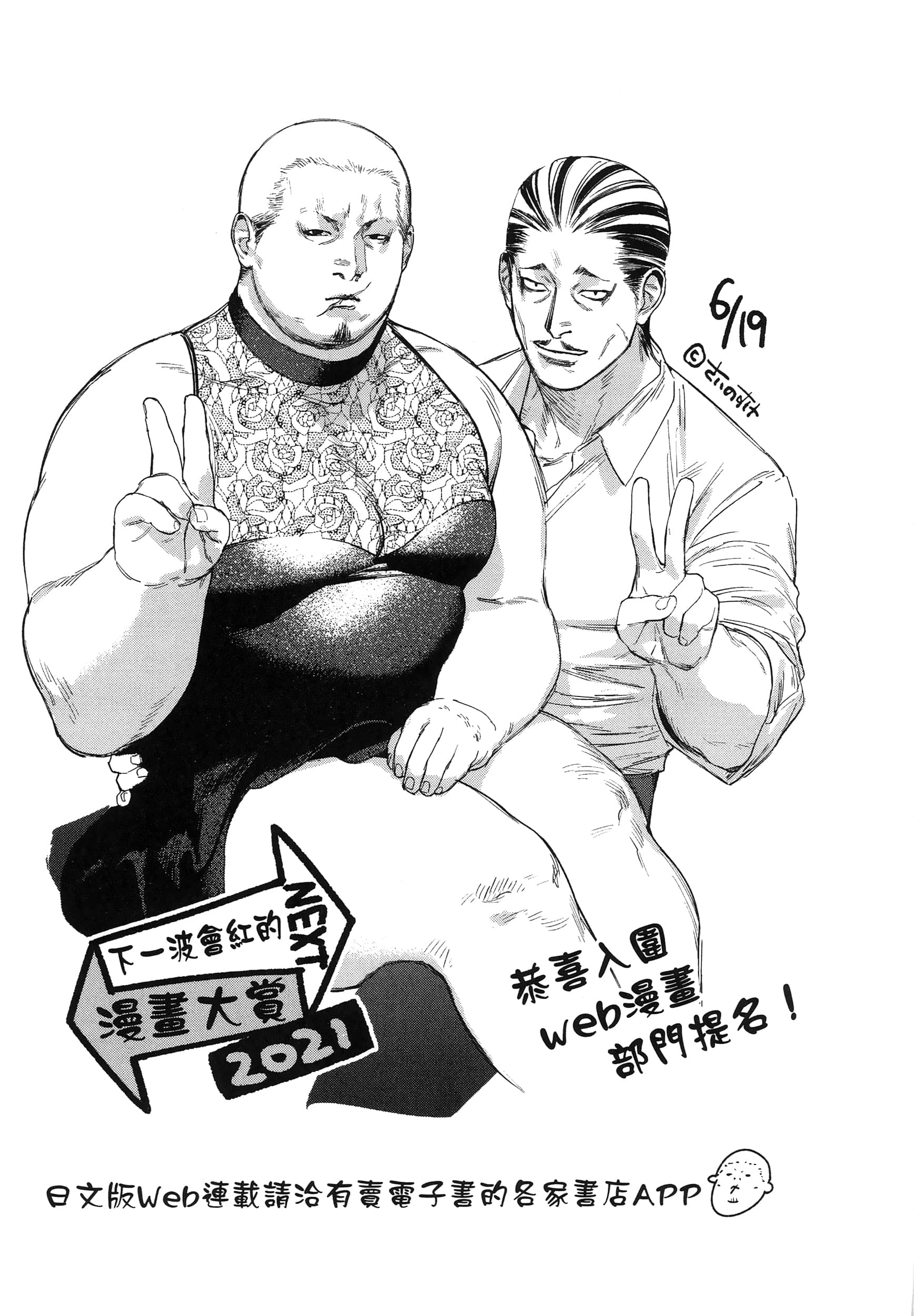 第 161 页