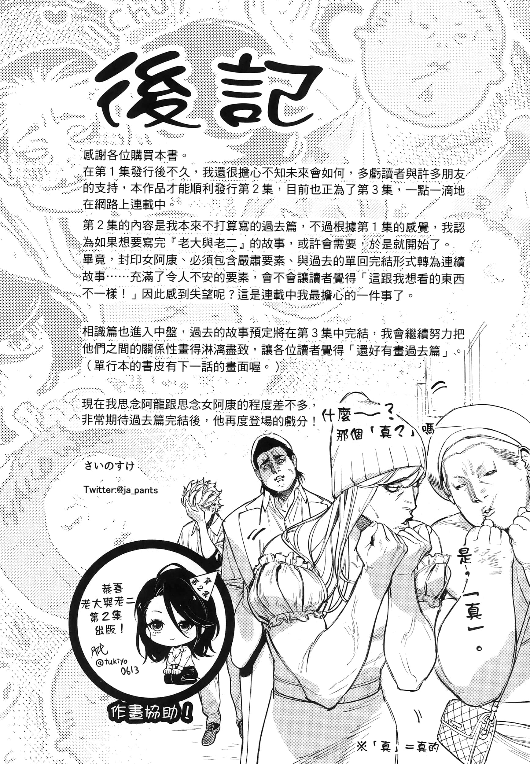 第 162 页