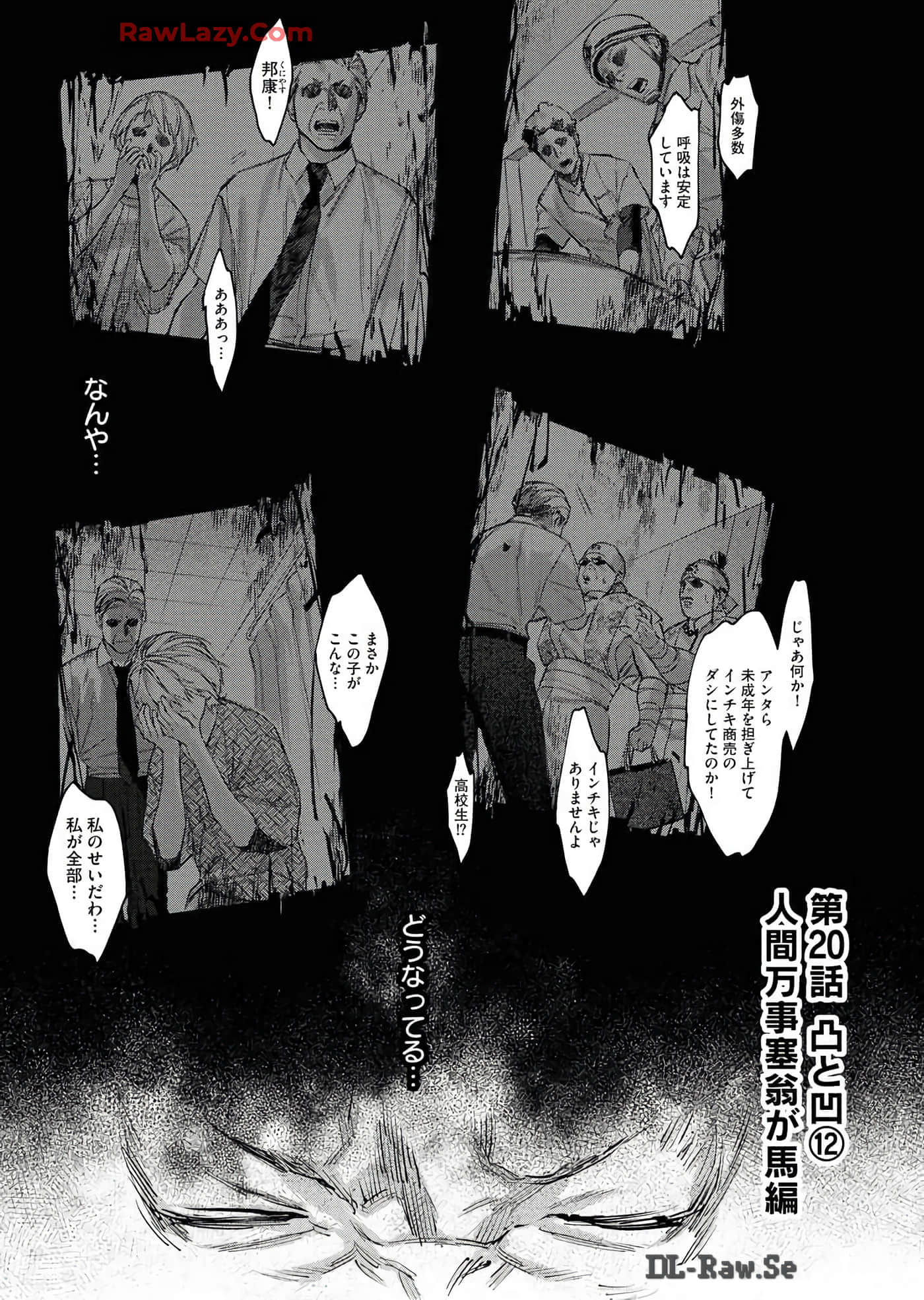 第 21 页