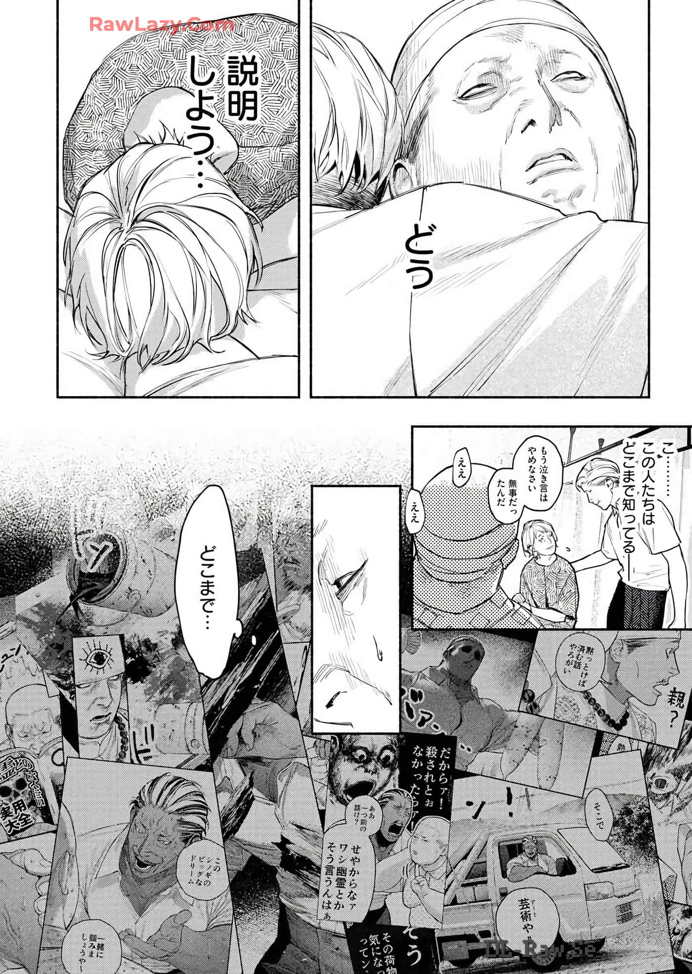 第 24 页