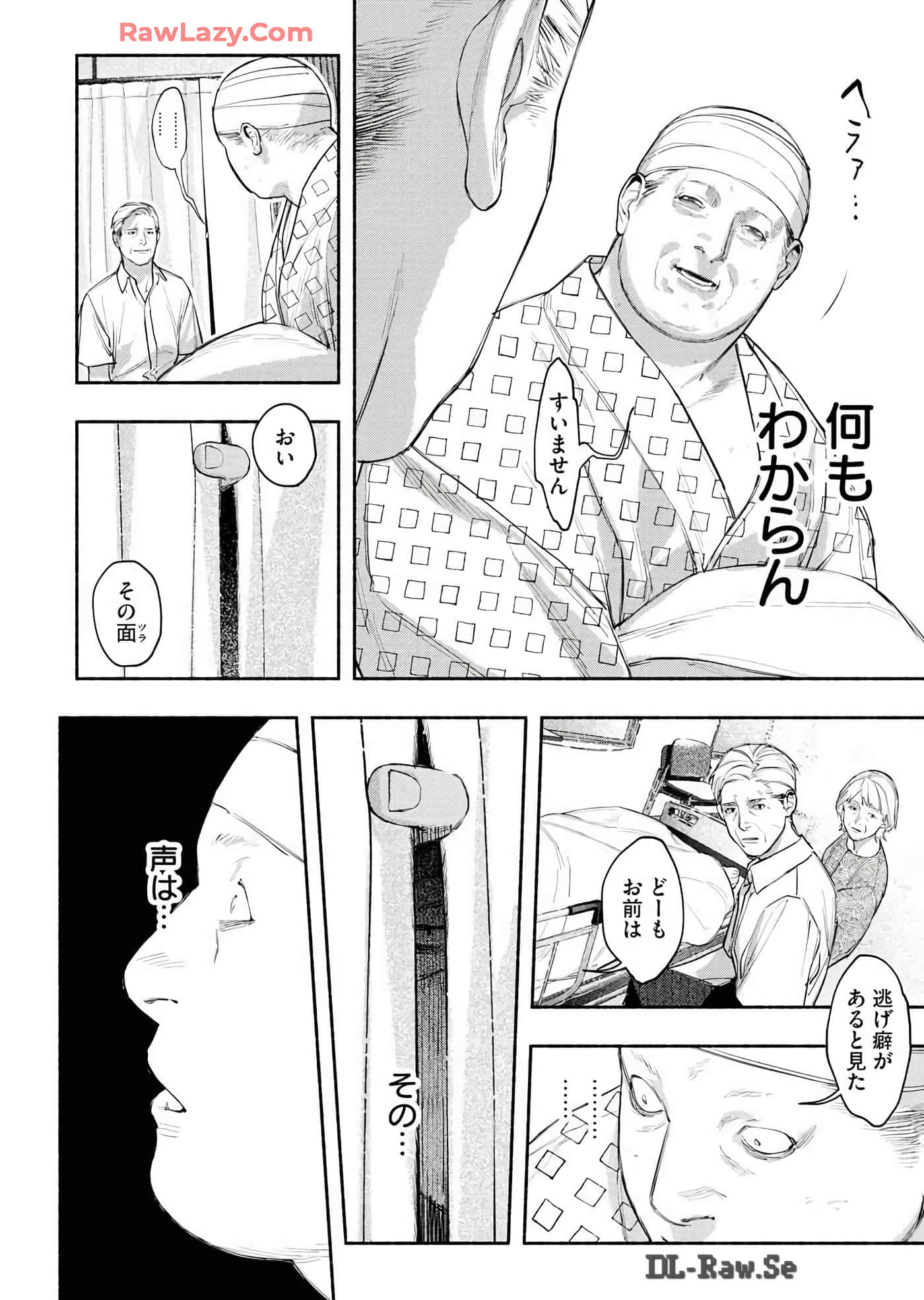 第 28 页