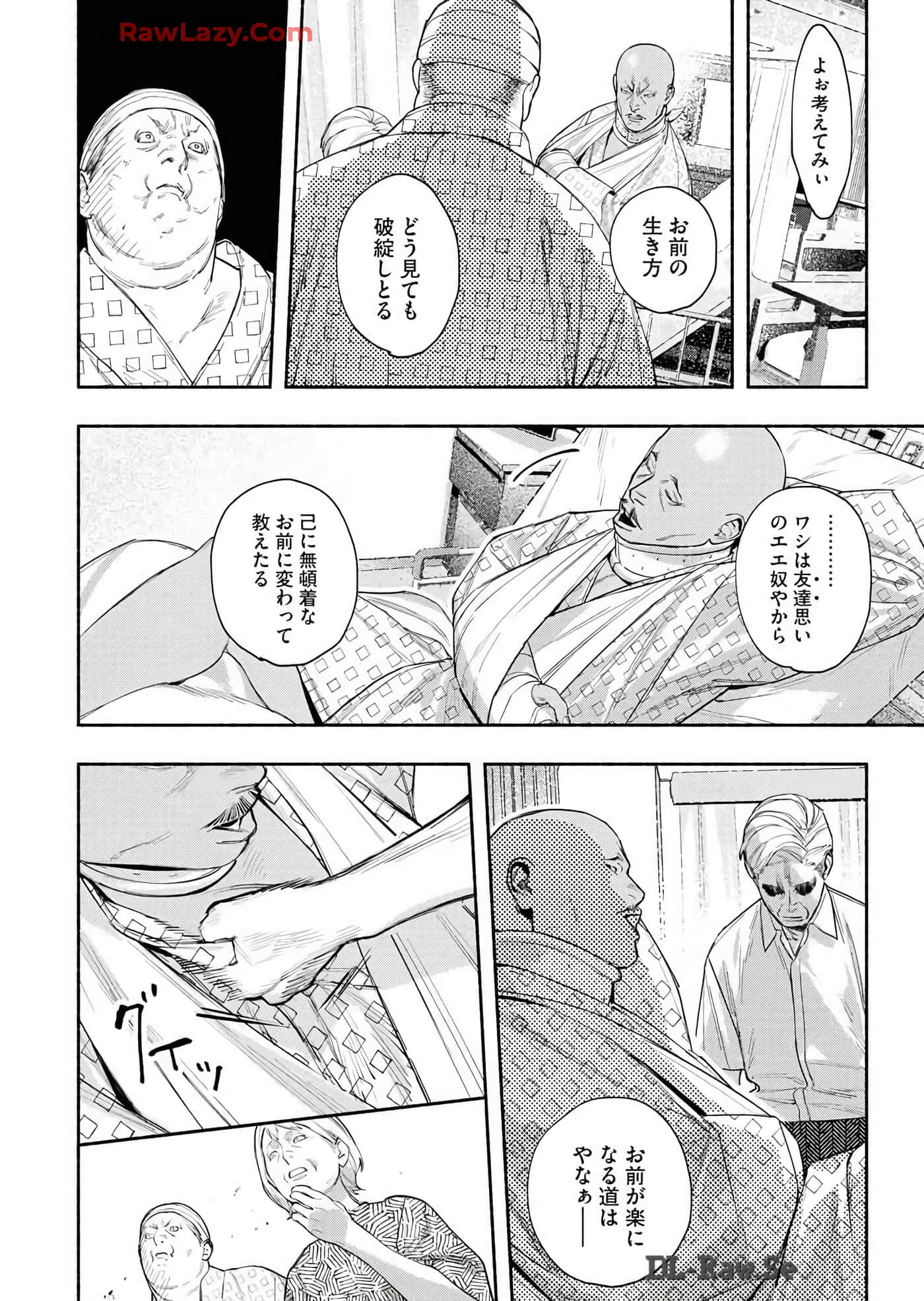 第 34 页