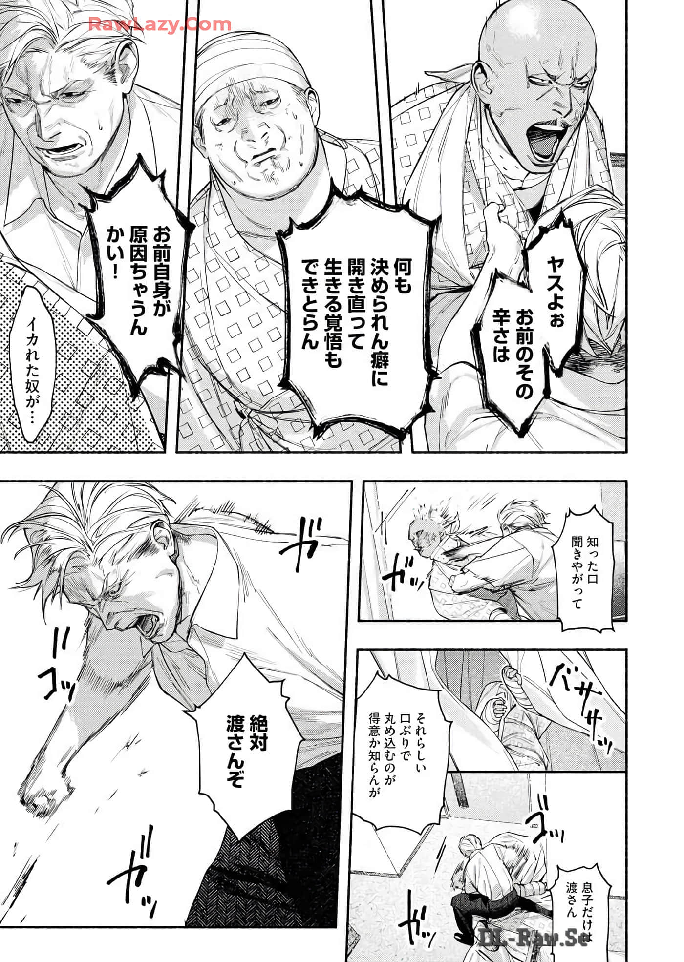 第 37 页