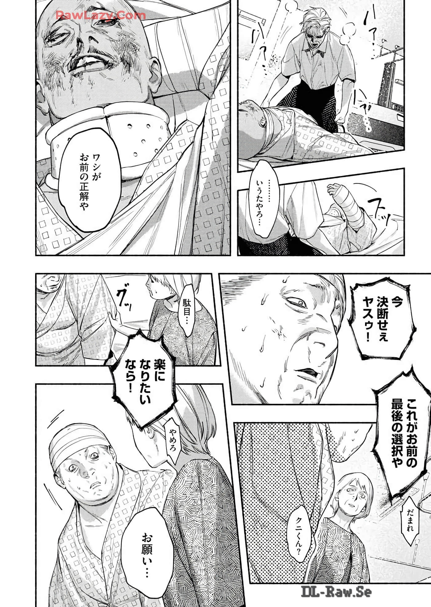 第 38 页