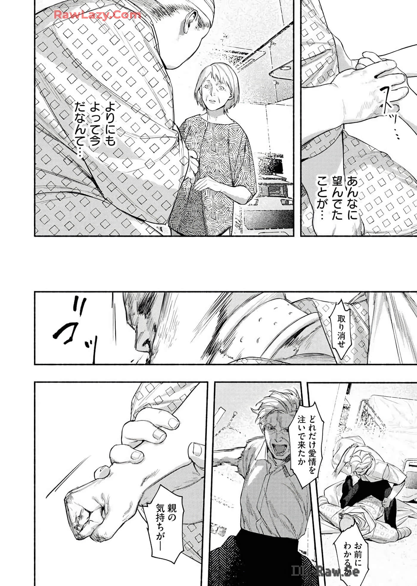 第 40 页