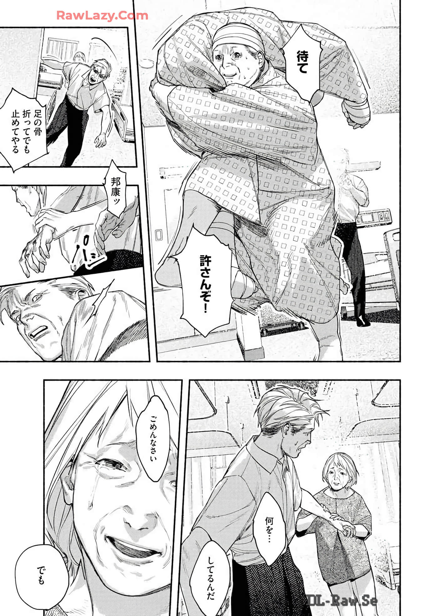 第 45 页