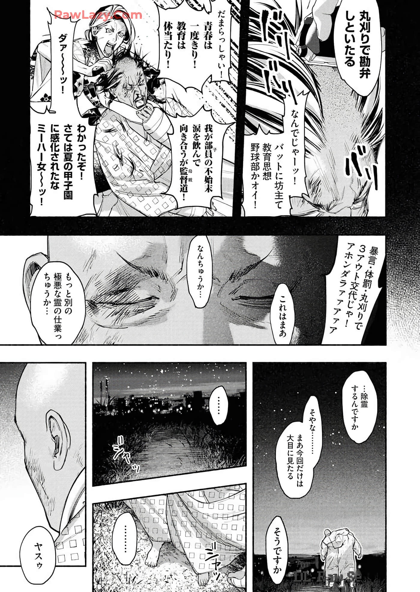 第 51 页