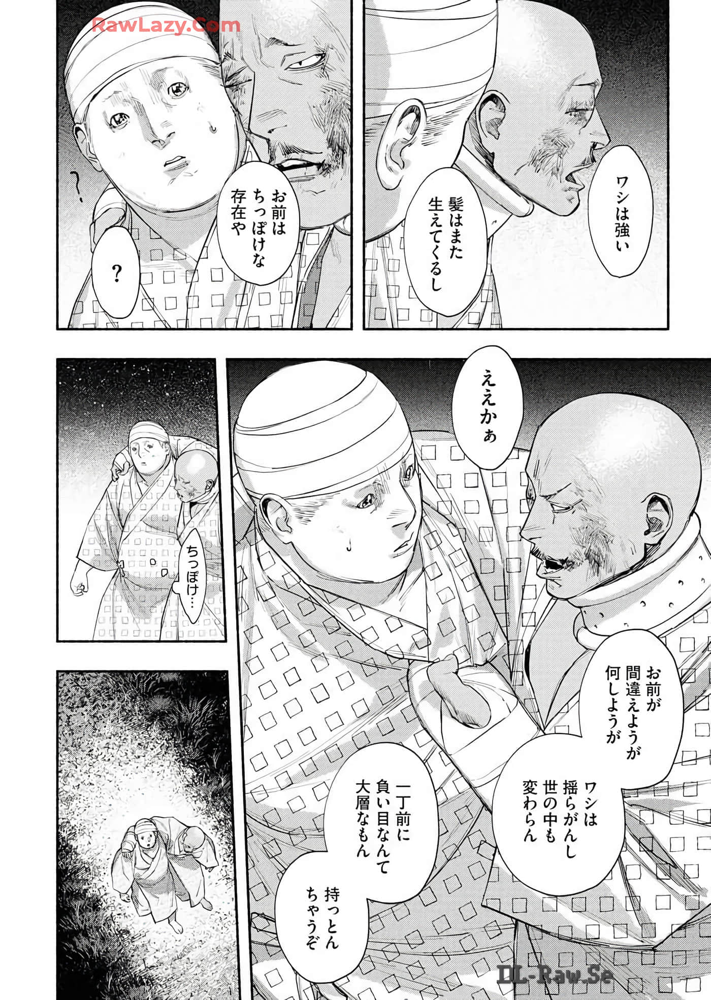 第 52 页