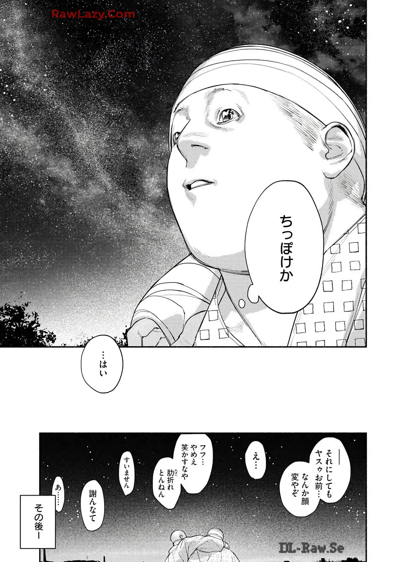 第 53 页