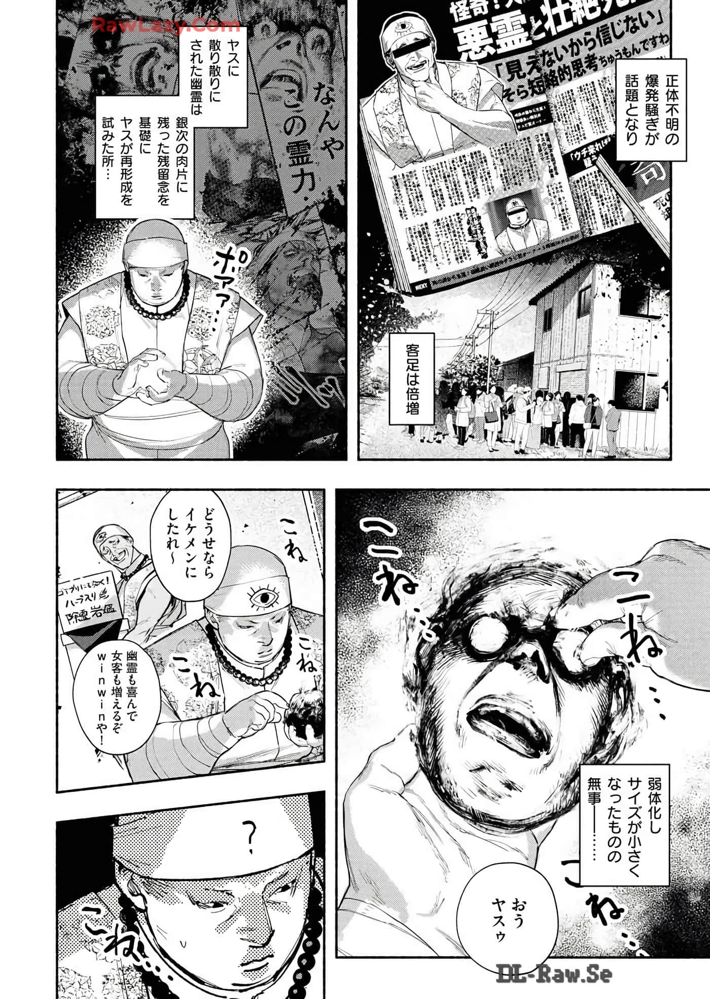 第 54 页