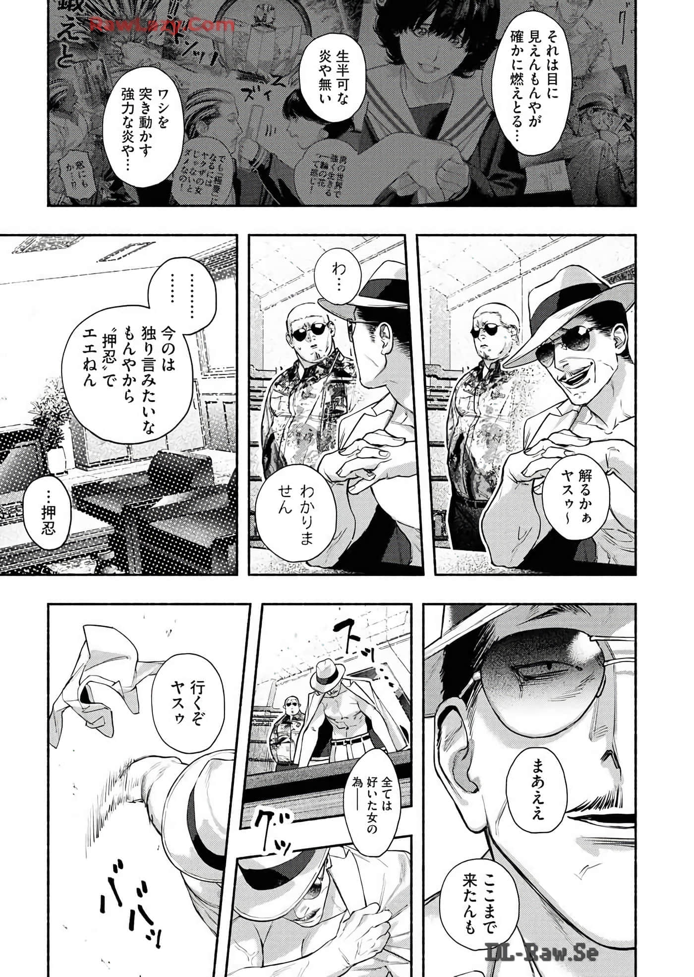 第 57 页
