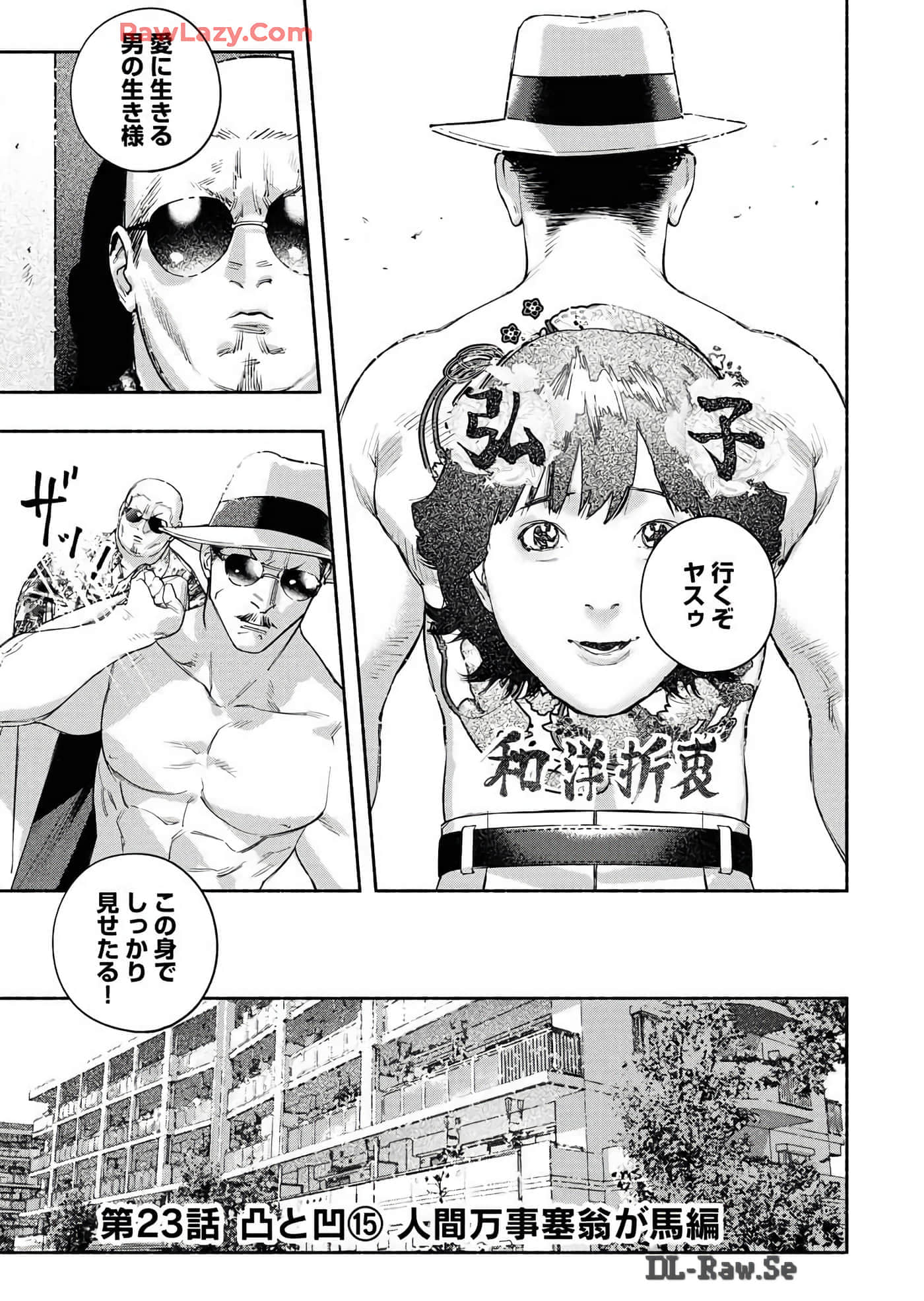 第 61 页