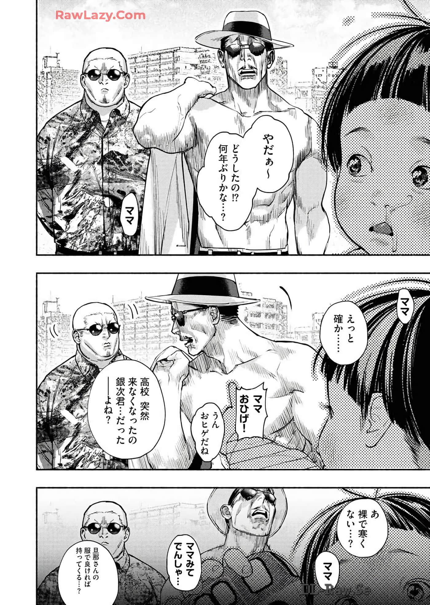 第 64 页