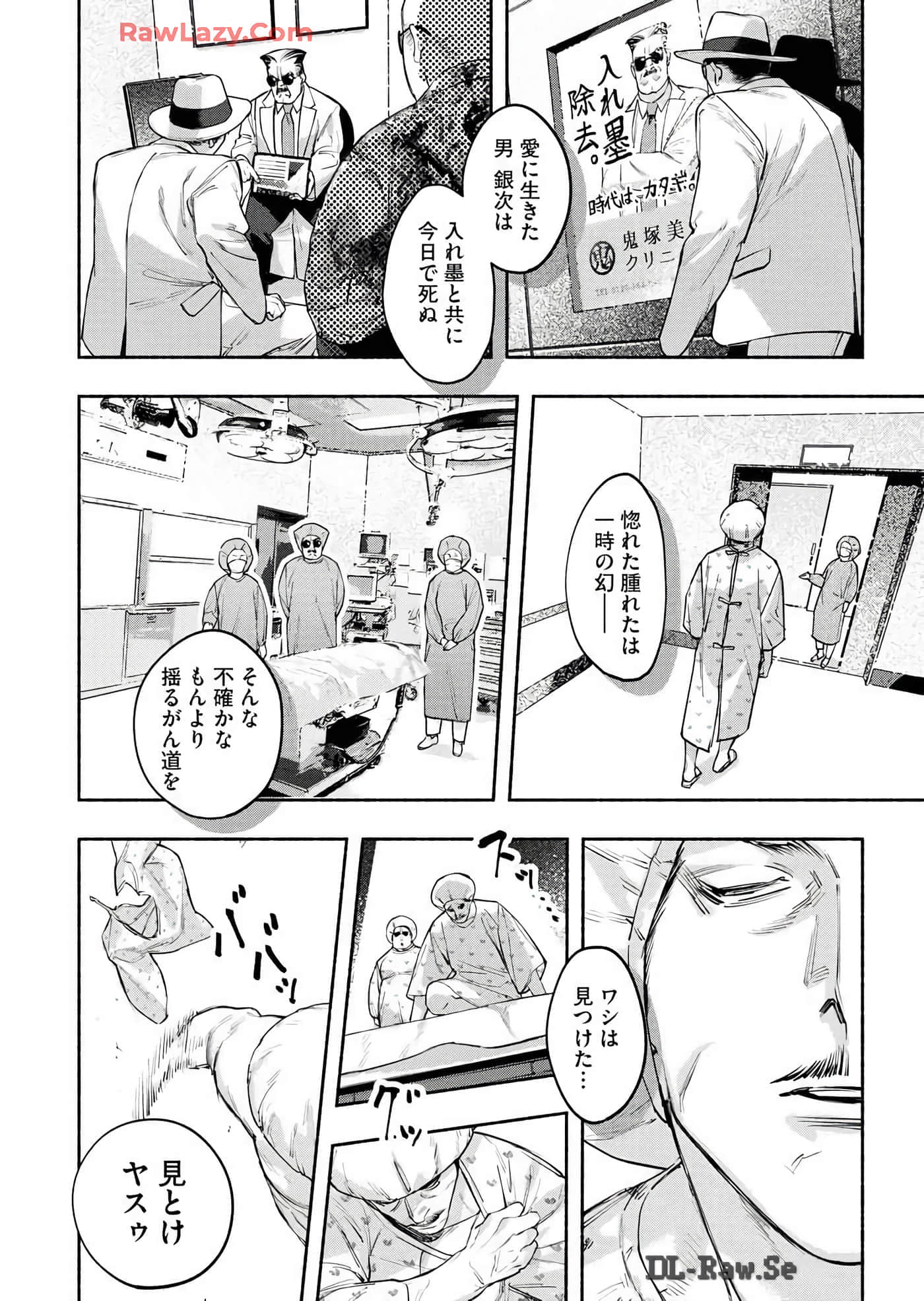 第 66 页
