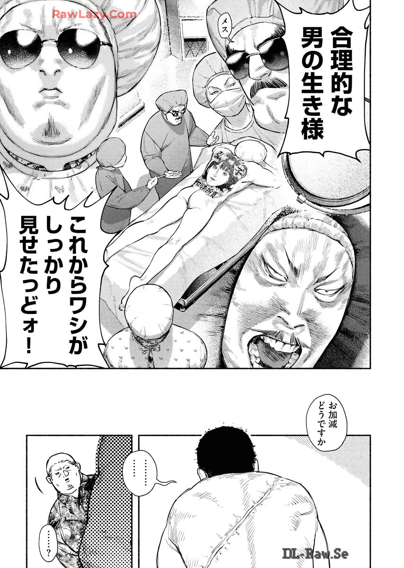 第 67 页