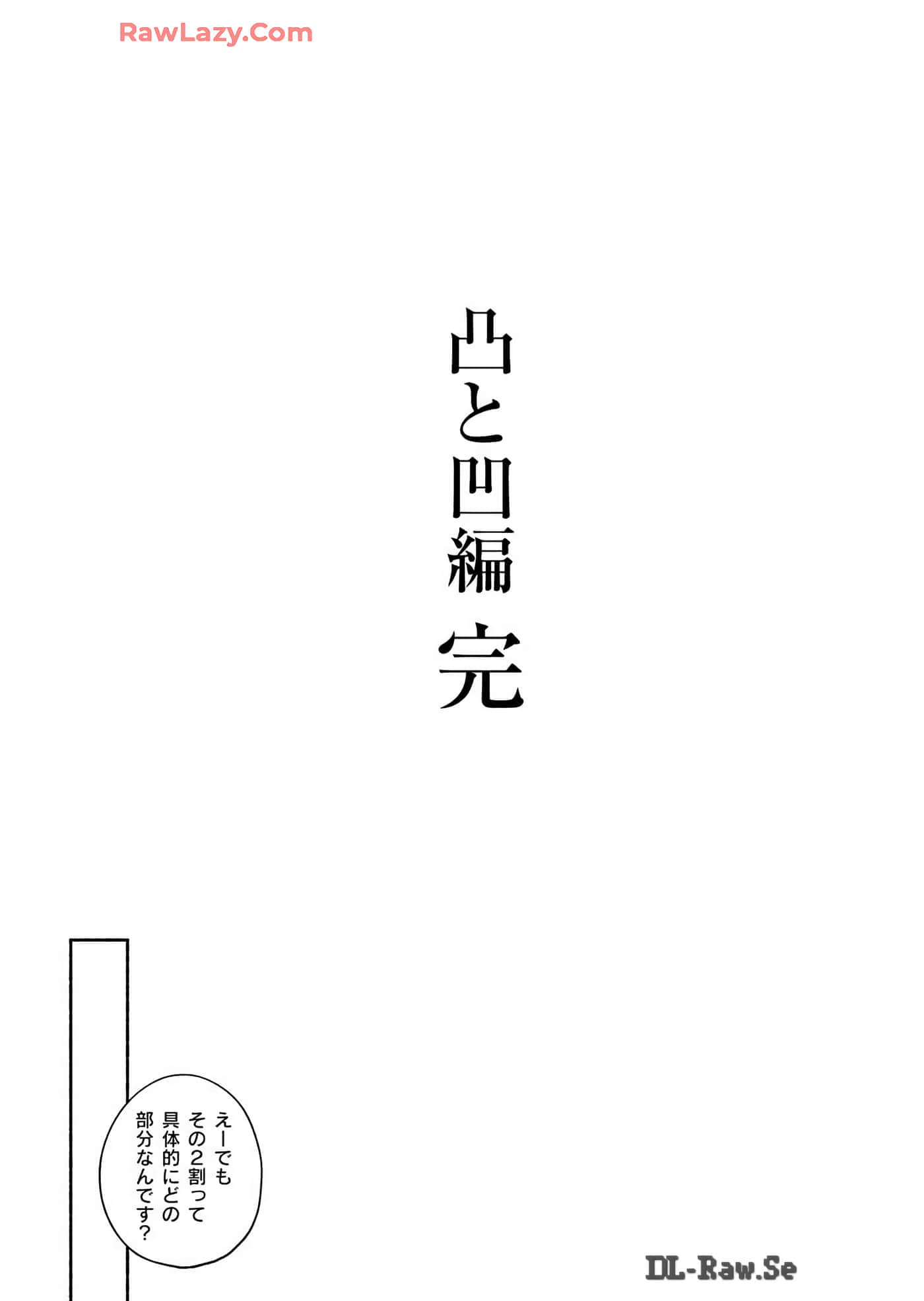 第 69 页
