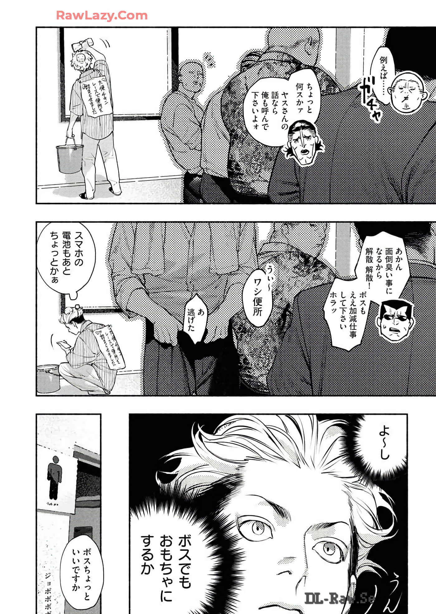 第 70 页
