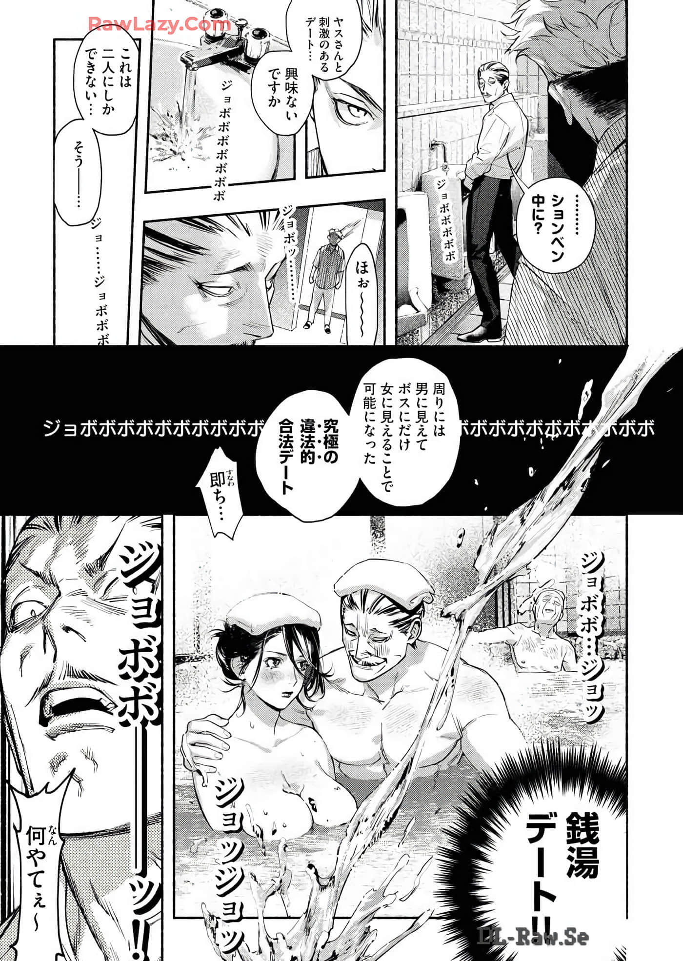 第 71 页