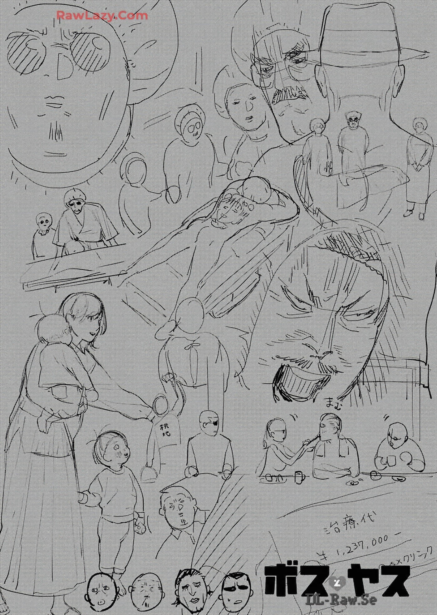 第 74 页