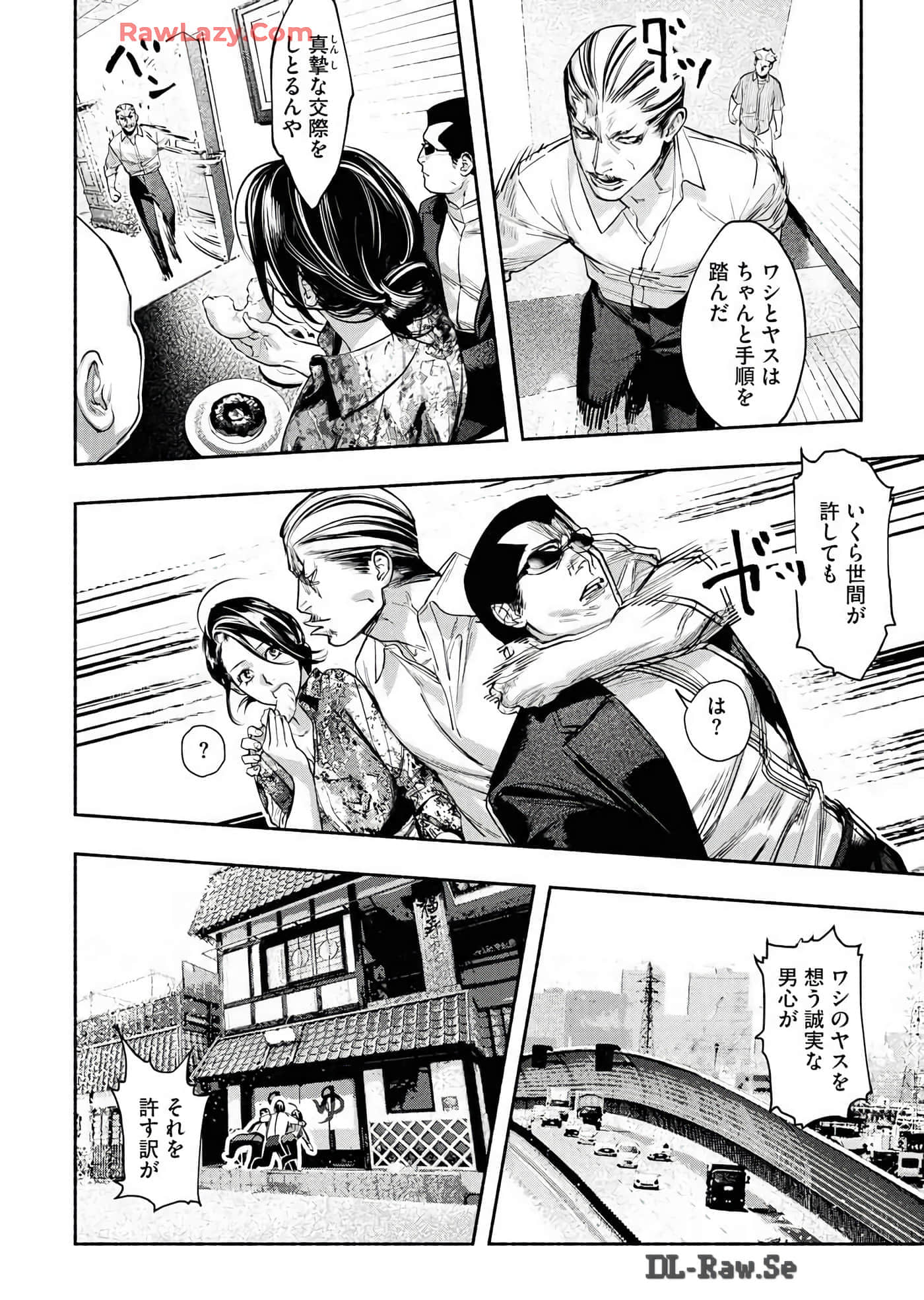 第 76 页
