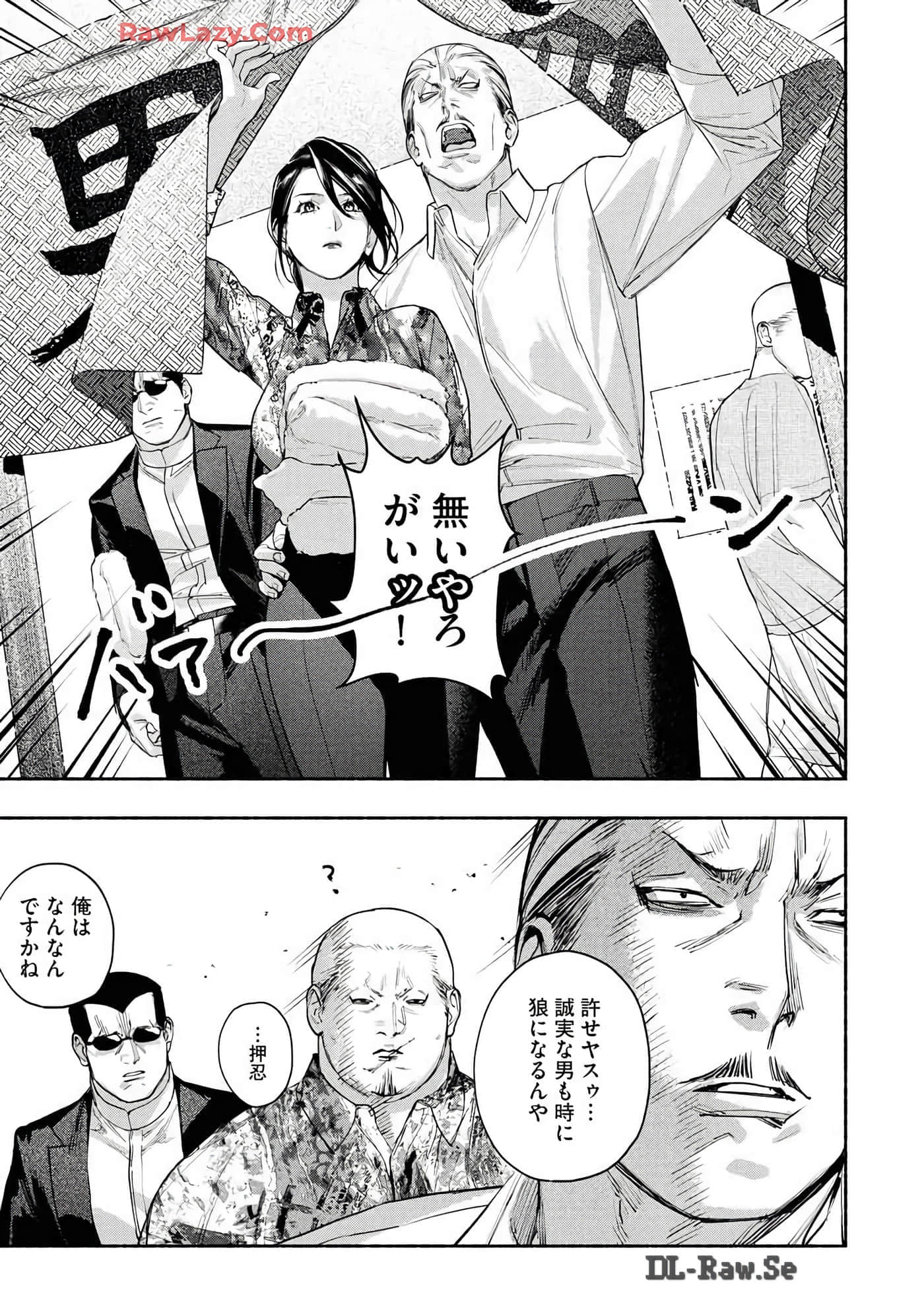 第 77 页
