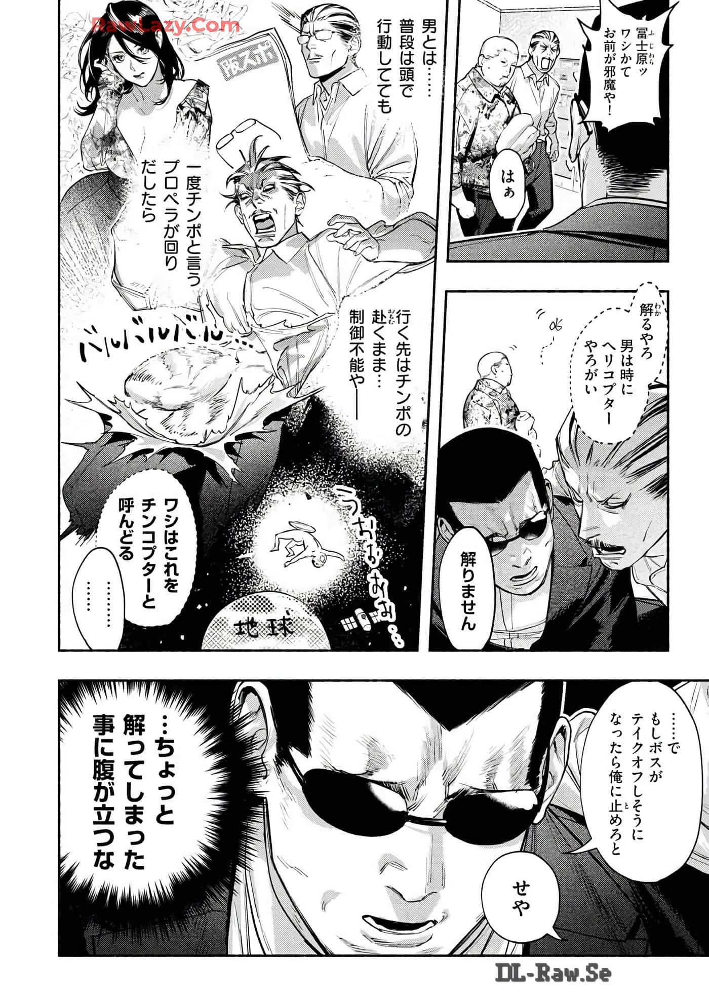 第 78 页
