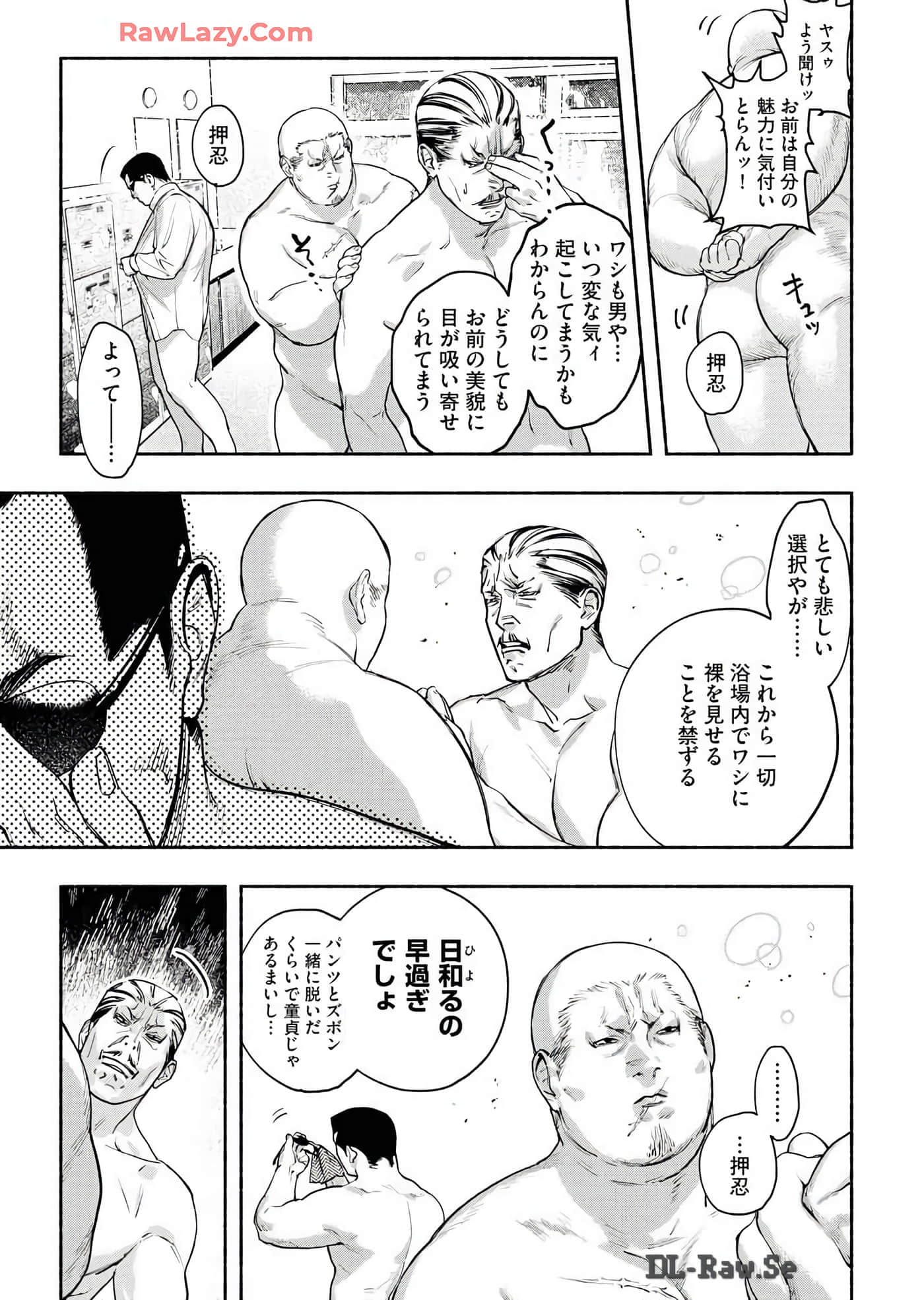 第 81 页