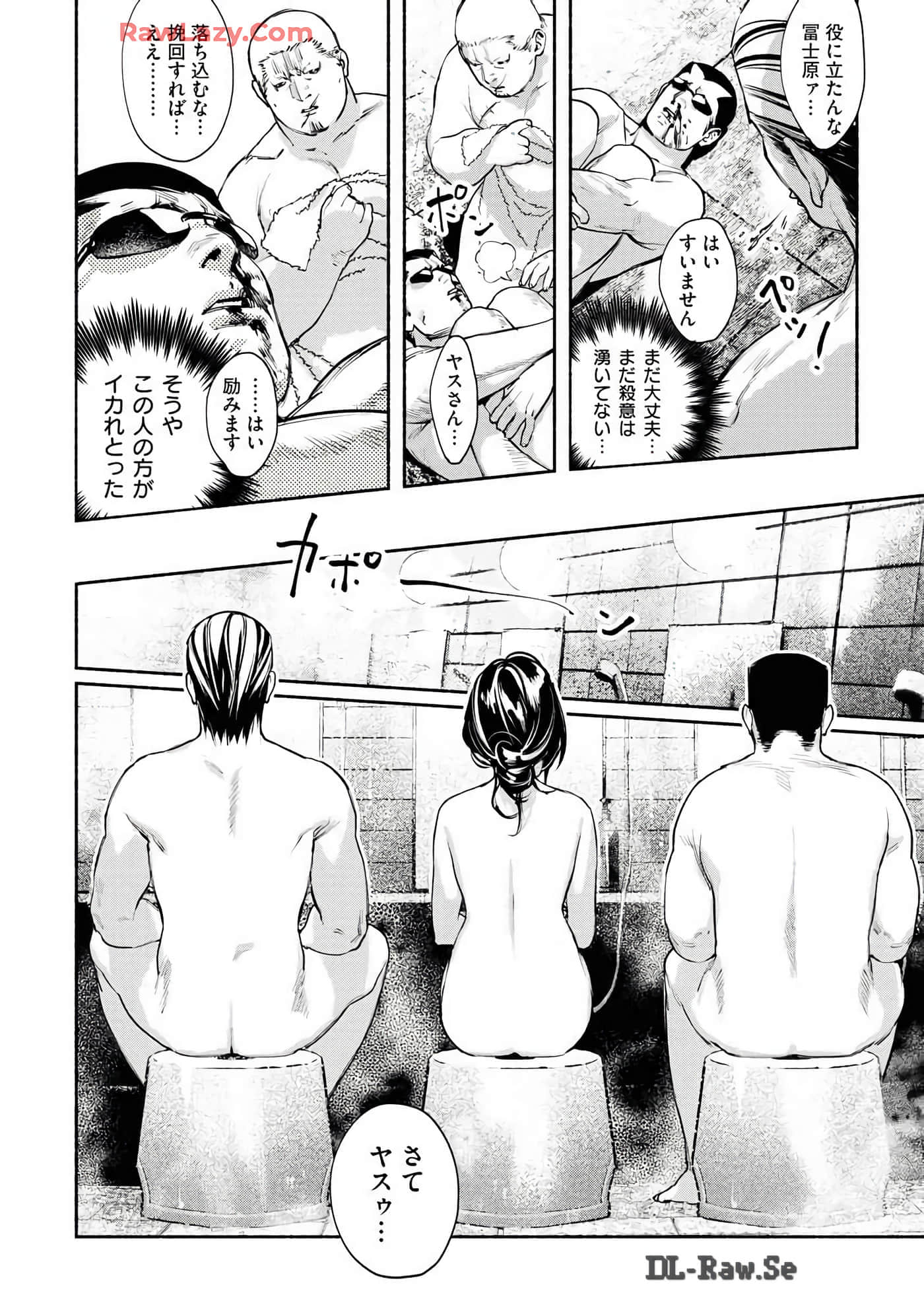 第 90 页