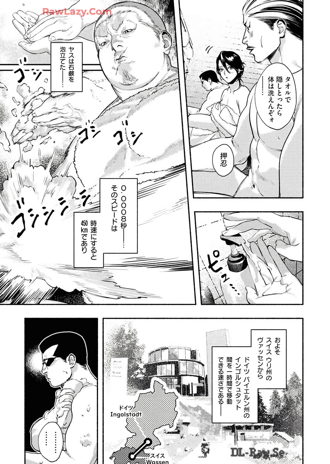 第 91 页