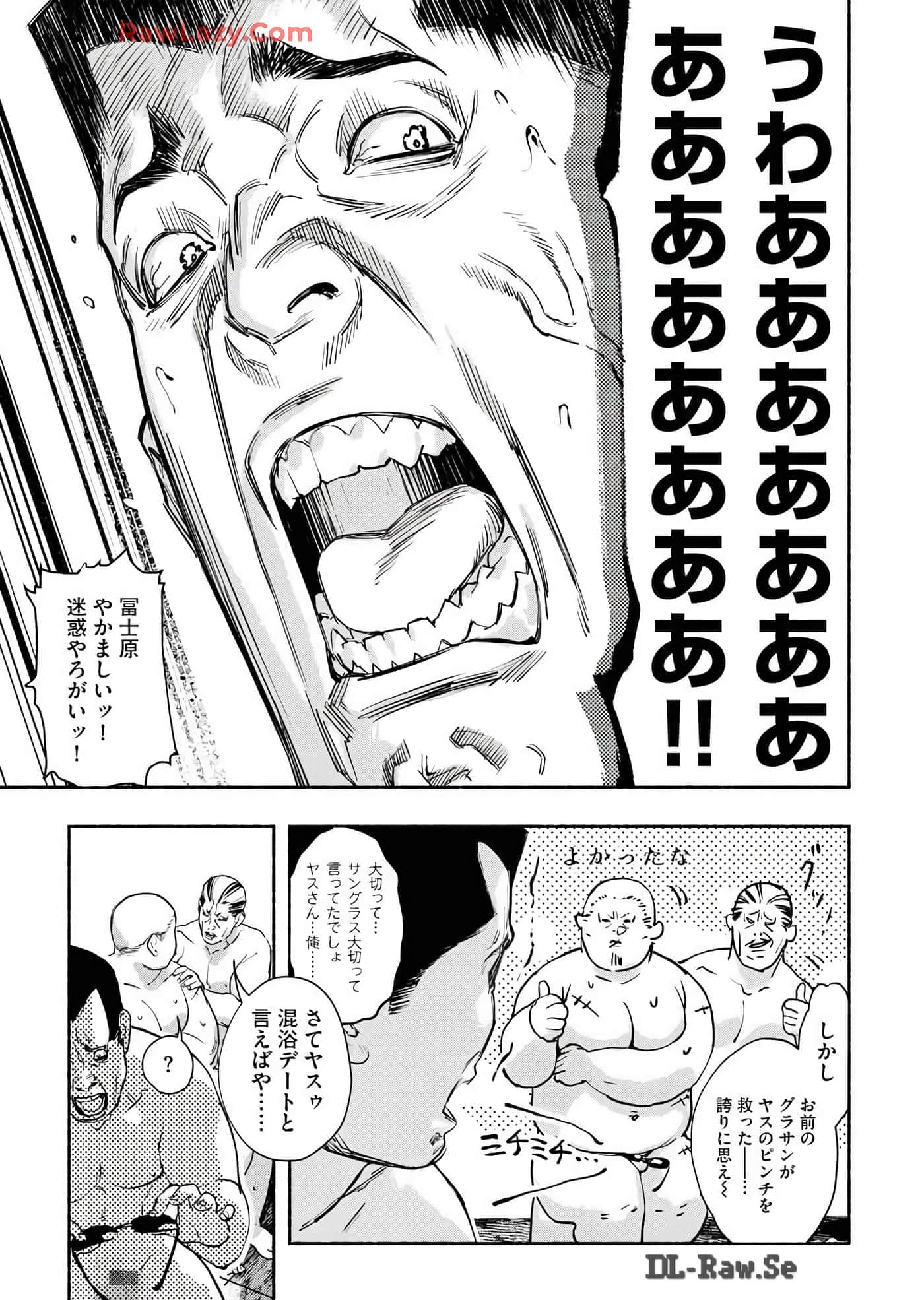 第 95 页