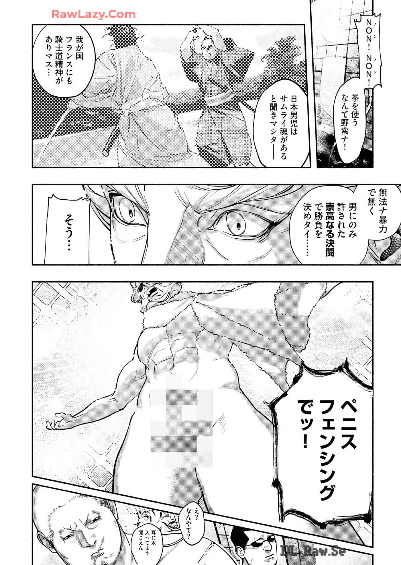 第 102 页