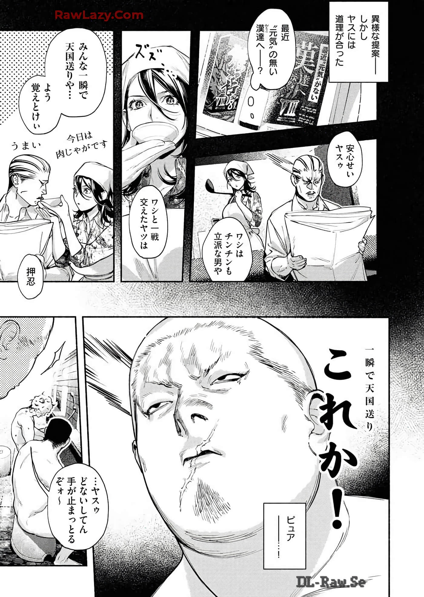 第 103 页