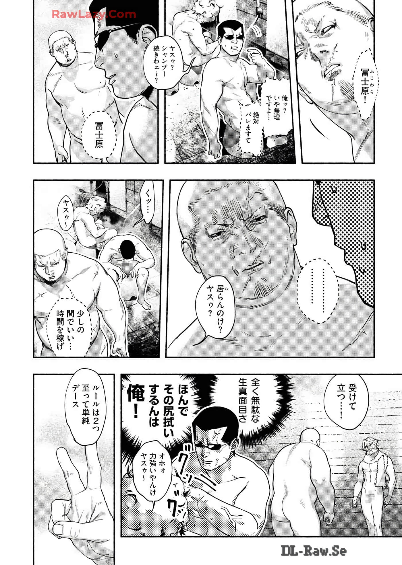 第 104 页