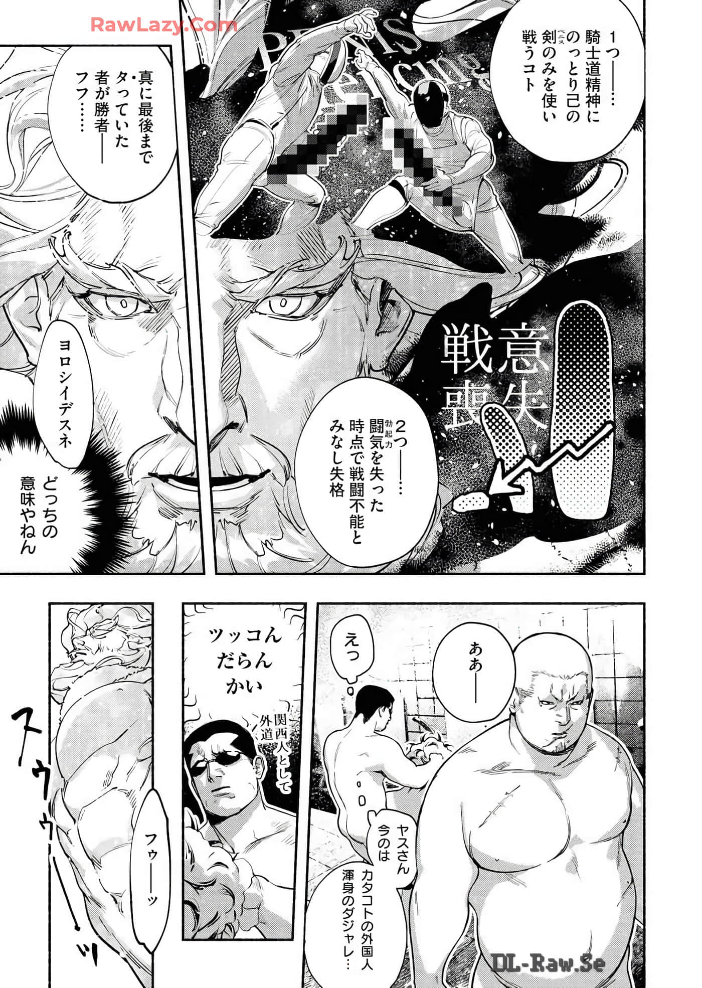 第 105 页